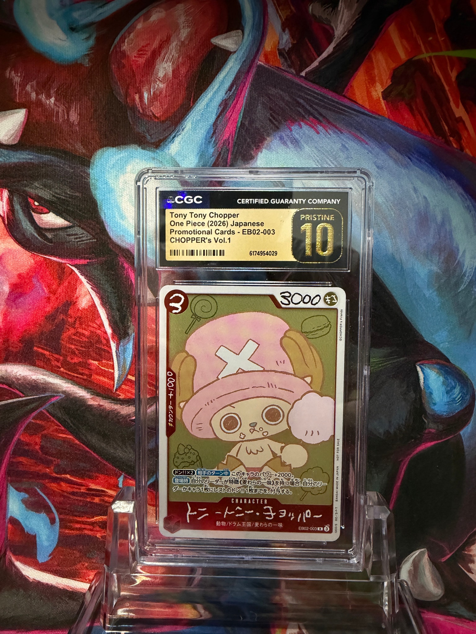 トニートニー・チョッパー R [EB02-003](プロモーションカード「ONE PIECE CHOPPER’s 1 ふろく」)
