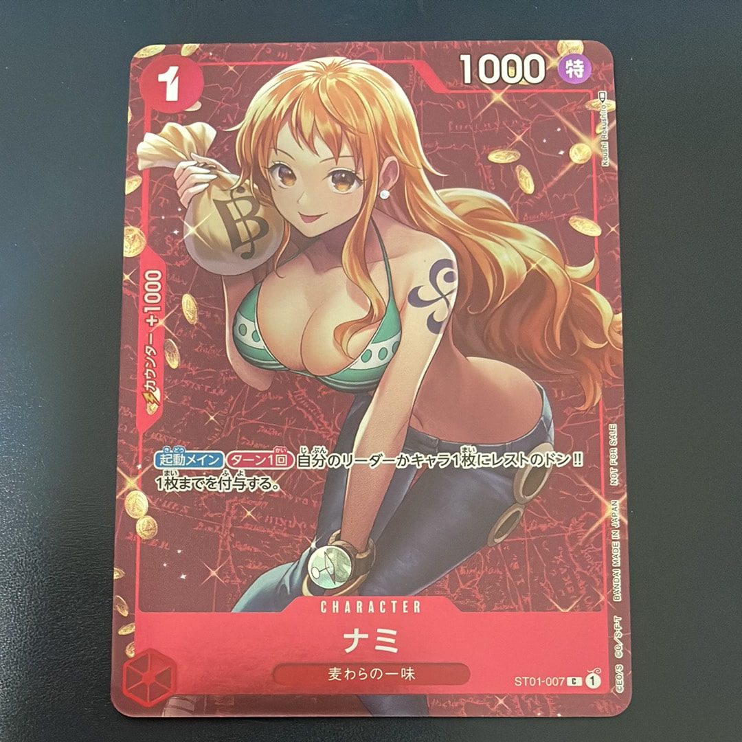 状態A】ナミ P [ST01-007] (スタンダードバトル 優勝記念品) 1枚の中古