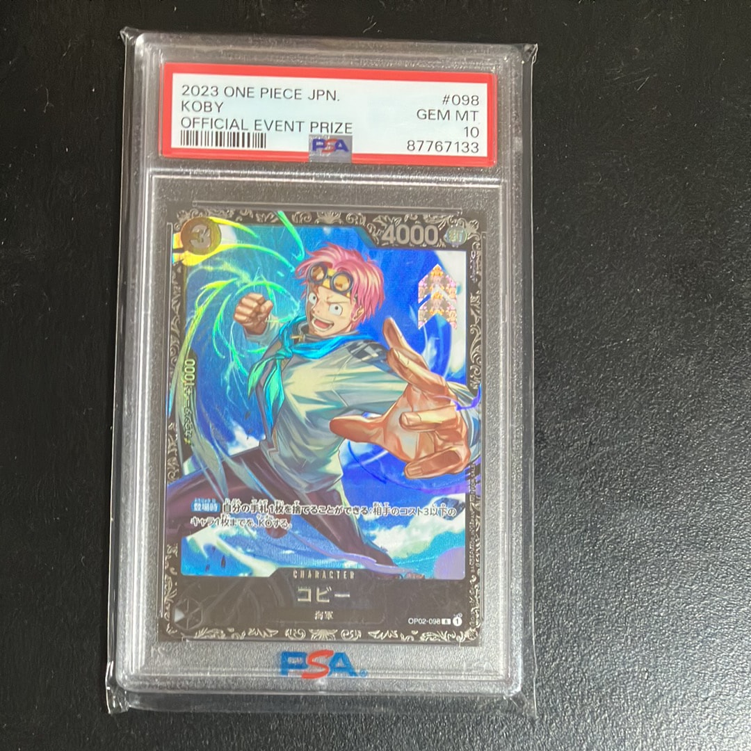 コビー R [OP02-098] (フラッグシップバトルベスト8)