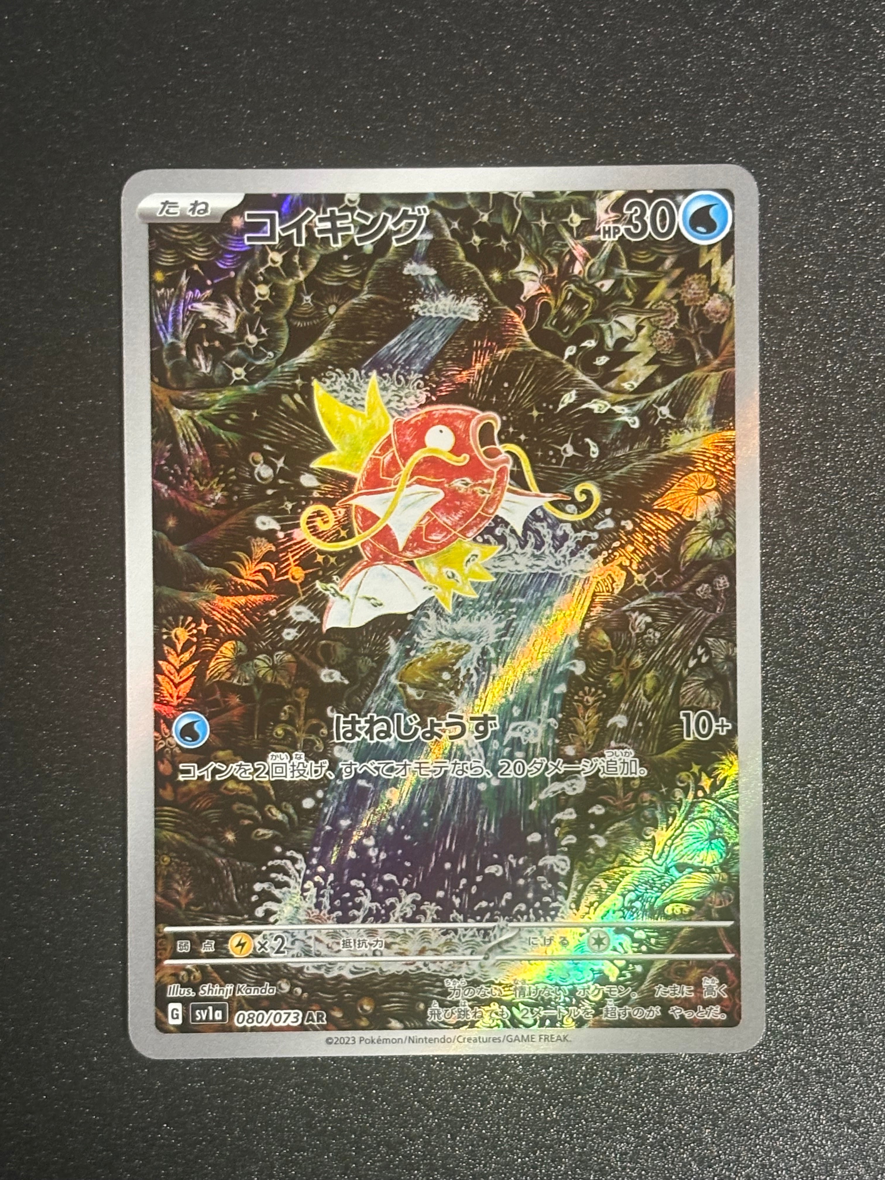 PSA10】リザードン&テールナーGX RR [SM11a 008/064](強化拡張パック