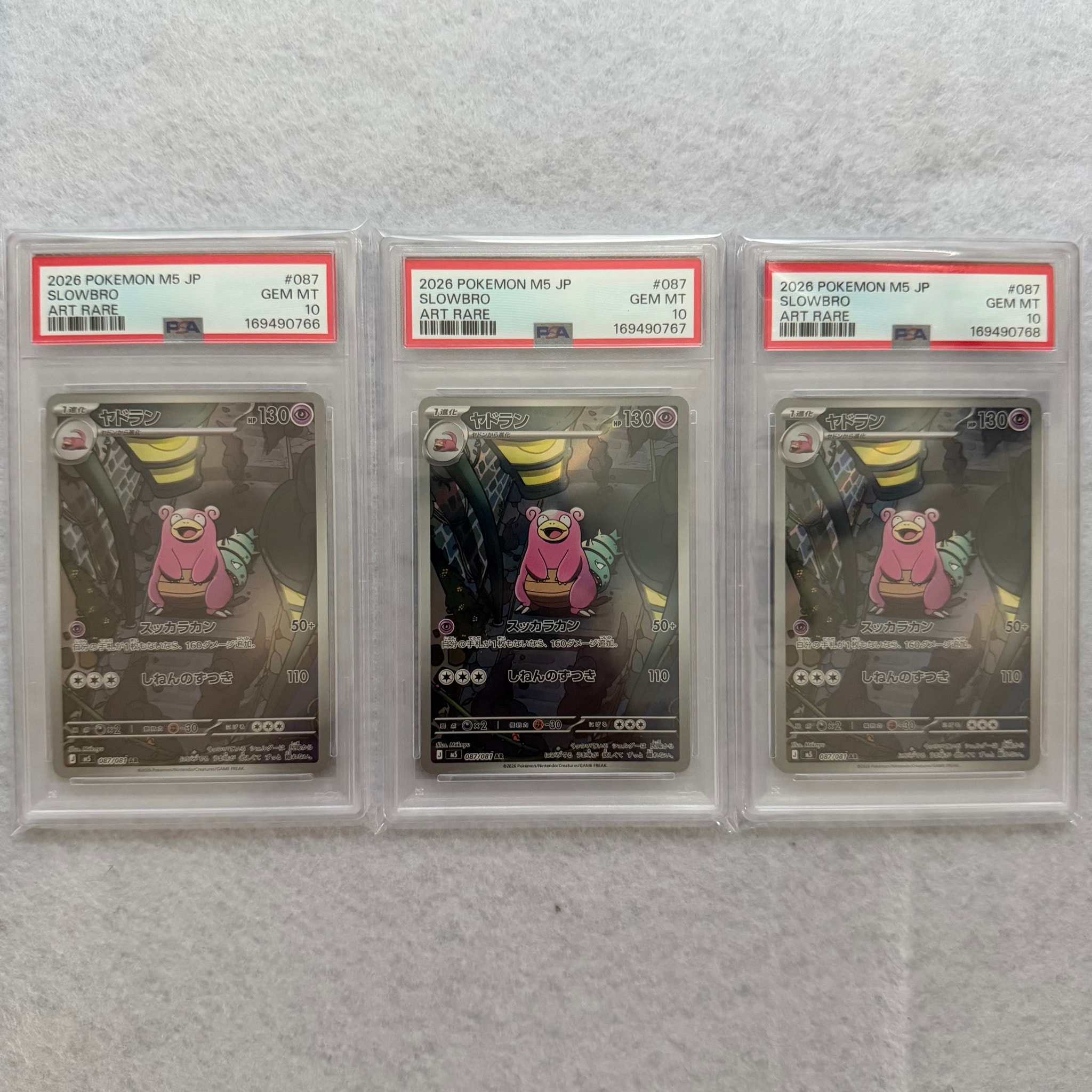 PSA10】ヤドラン AR [M5 087/081](拡張パック「アビスアイ」) 2枚の