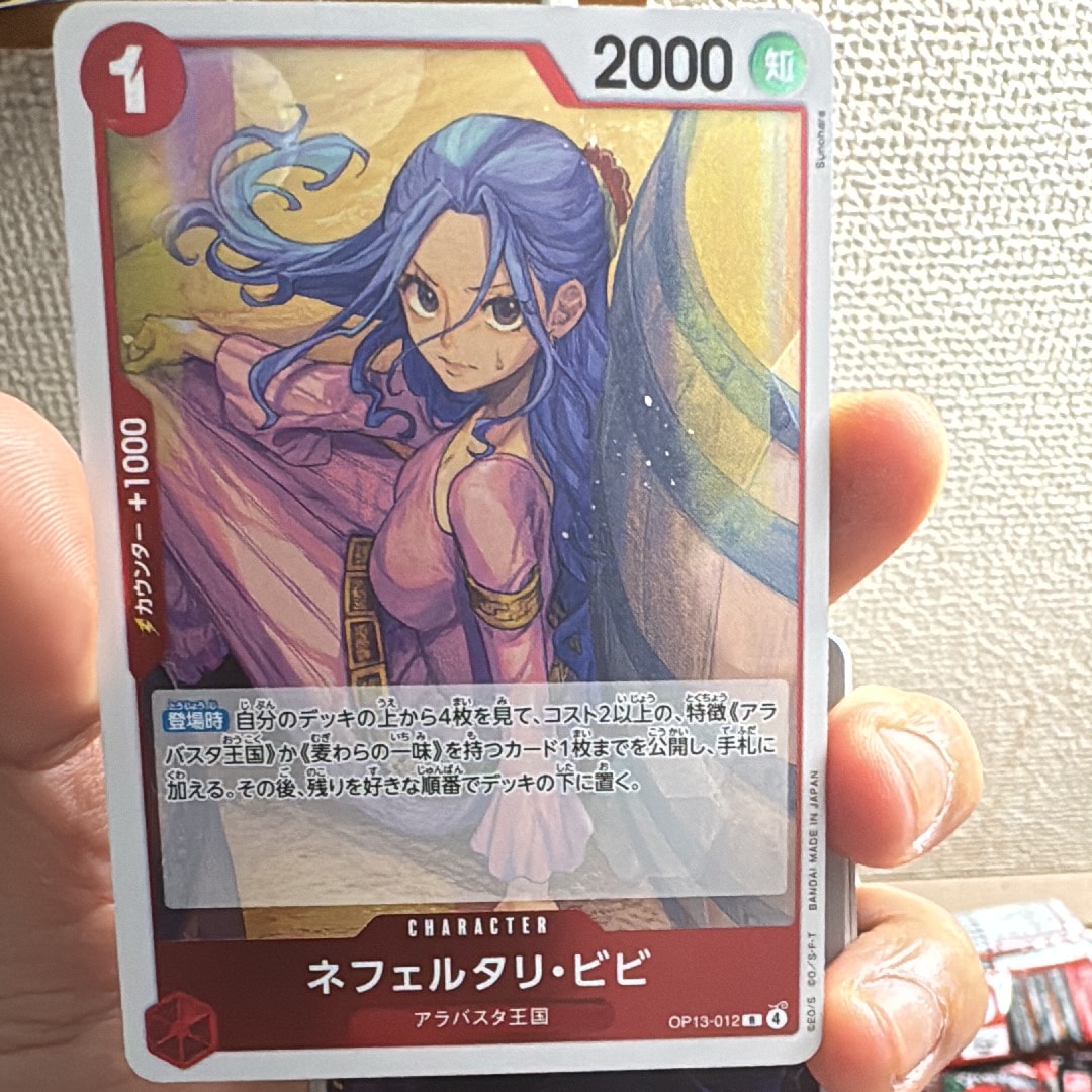 PSA10】ネフェルタリ・ビビ R [OP13-012](プロモーションカード