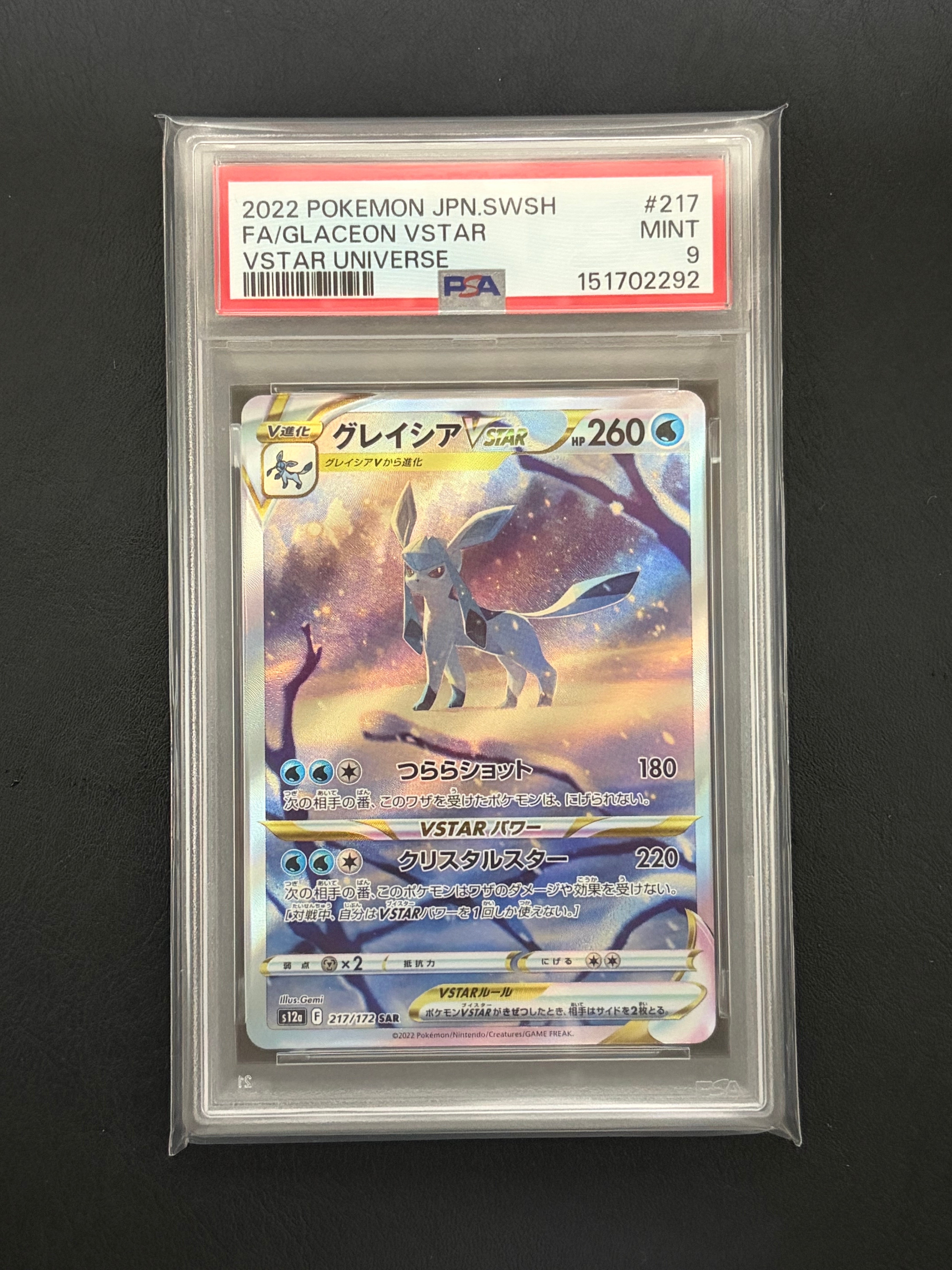 PSA10】ミュウツーEX [XY 042/171](ハイクラスパック「THE BEST OF XY