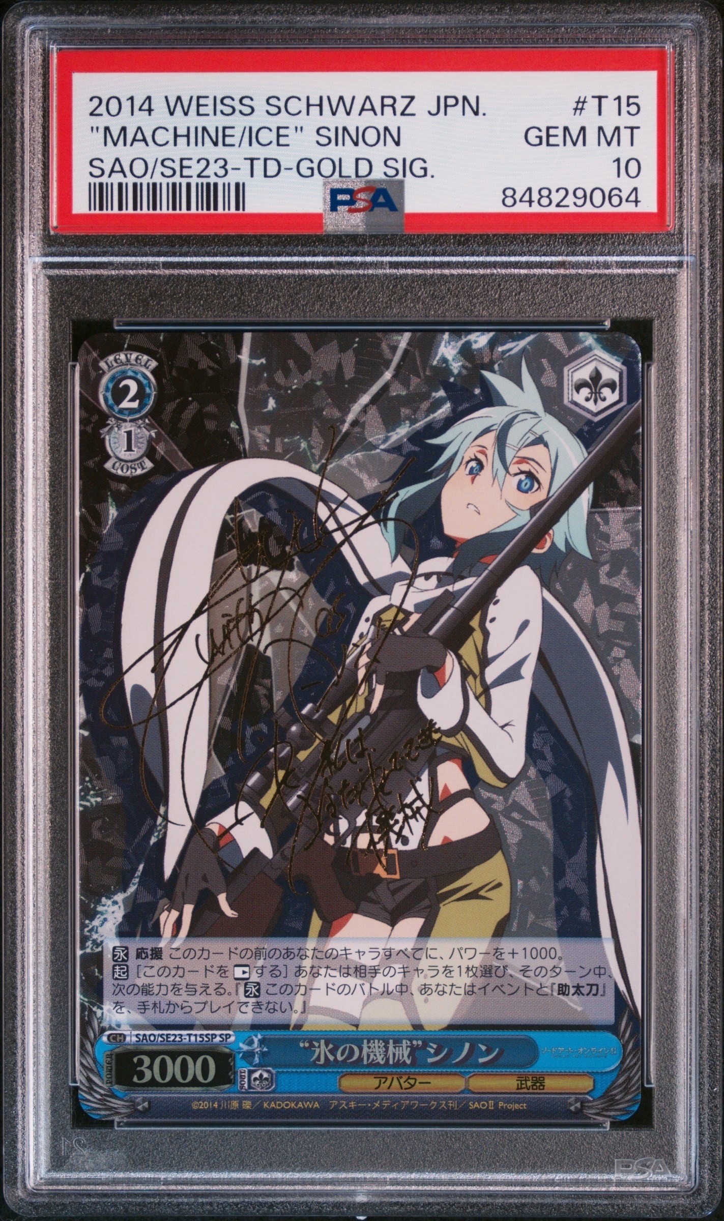 ヴァイスシュヴァルツ 中古フリマ(通販) | スニーカーダンク(スニダン)