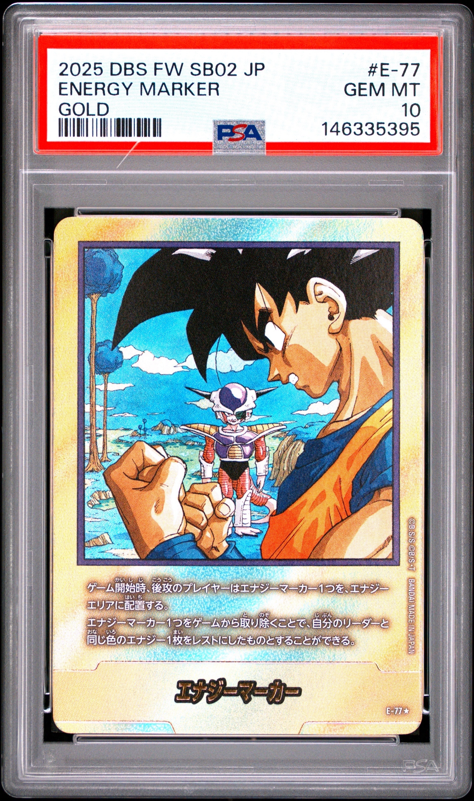 PSA10】エナジーマーカー ☆ [E-77](フュージョンワールド「MANGA