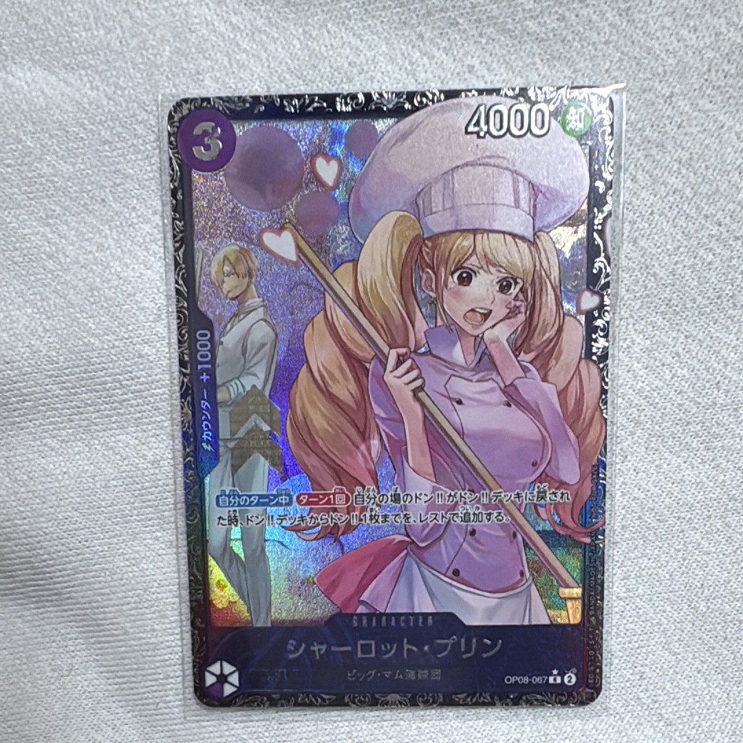 シャーロット・プリン R [OP08-067](プロモーションカード「フラッグシップバトル ベスト8記念品」)