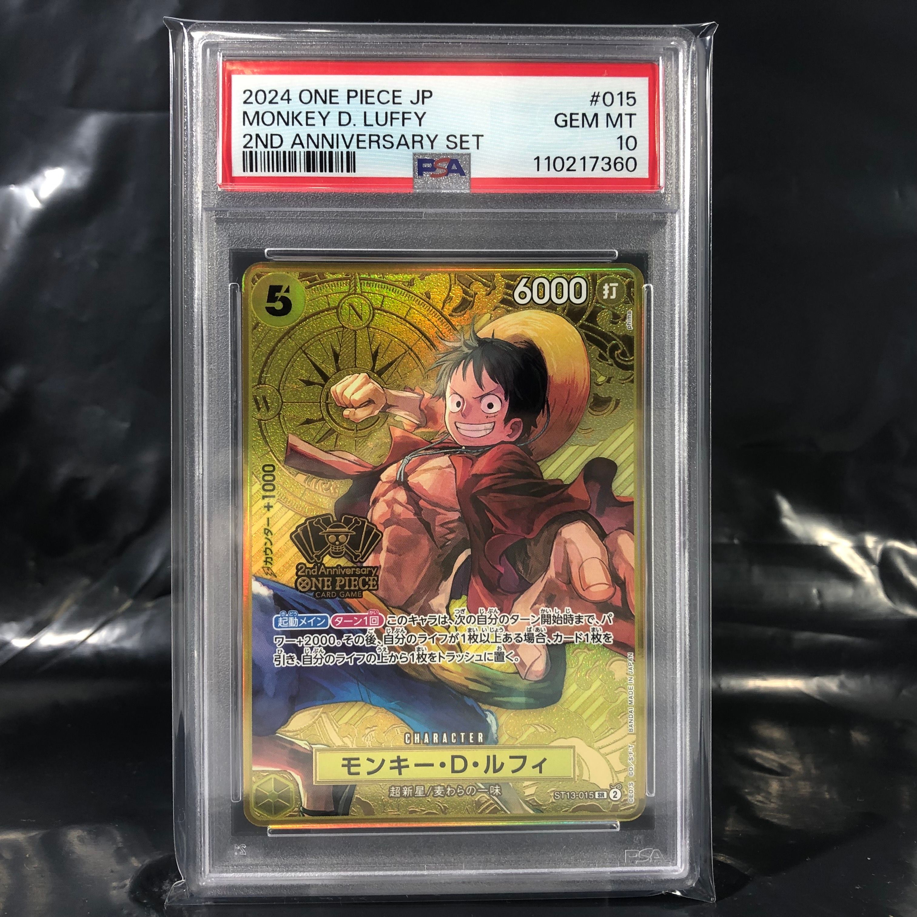 Monkey.D.Luffy SR [ST13-015](Special Goods Set 