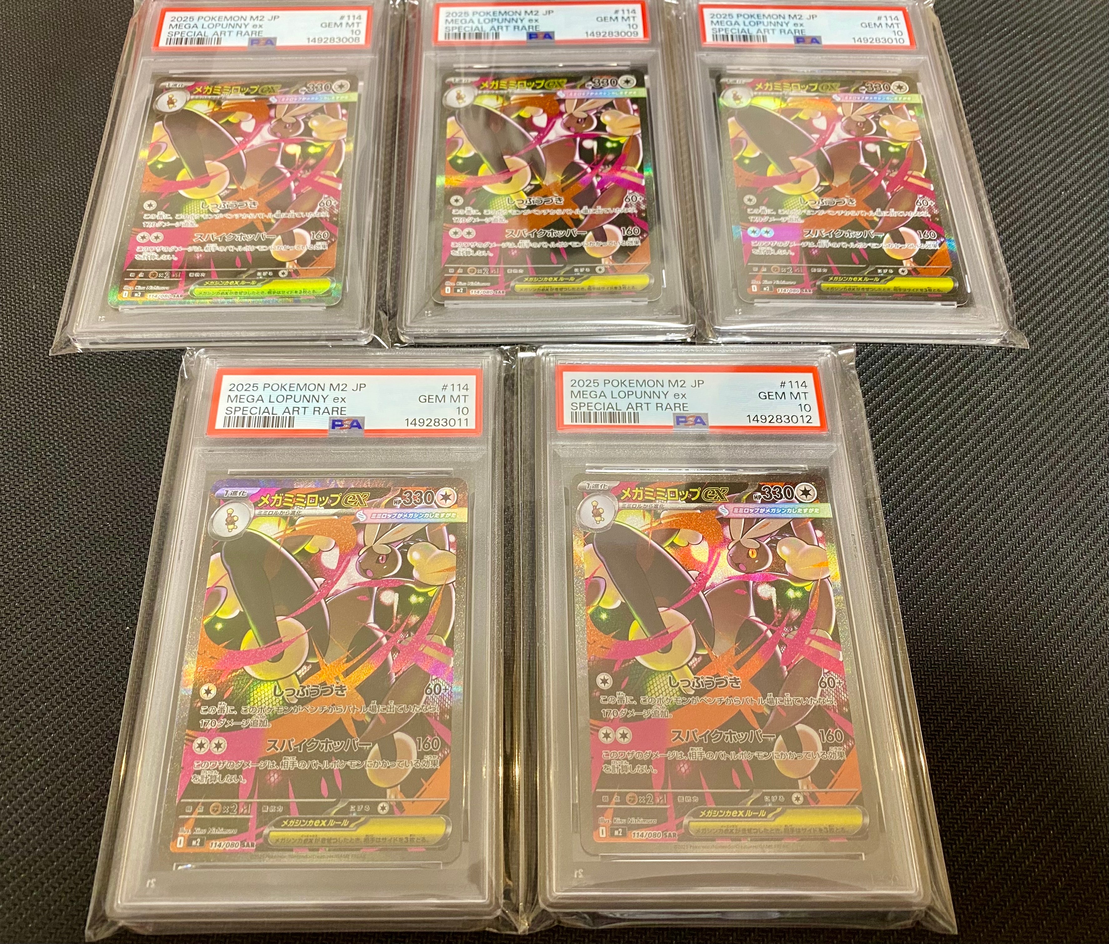 MレックウザEX RR :1ED [XY6 062/078](拡張パック「エメラルドブレイク