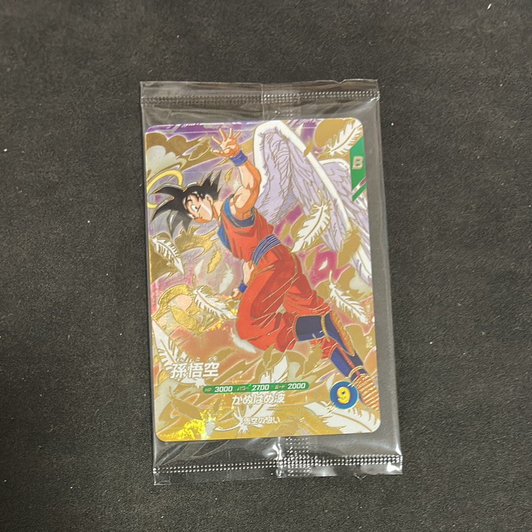 孫悟空 GDR [SDVP-020](ドラゴンボールスーパーダイバーズ「3種連続!ゴッドレアカード店頭配布キャンペーン!!」)