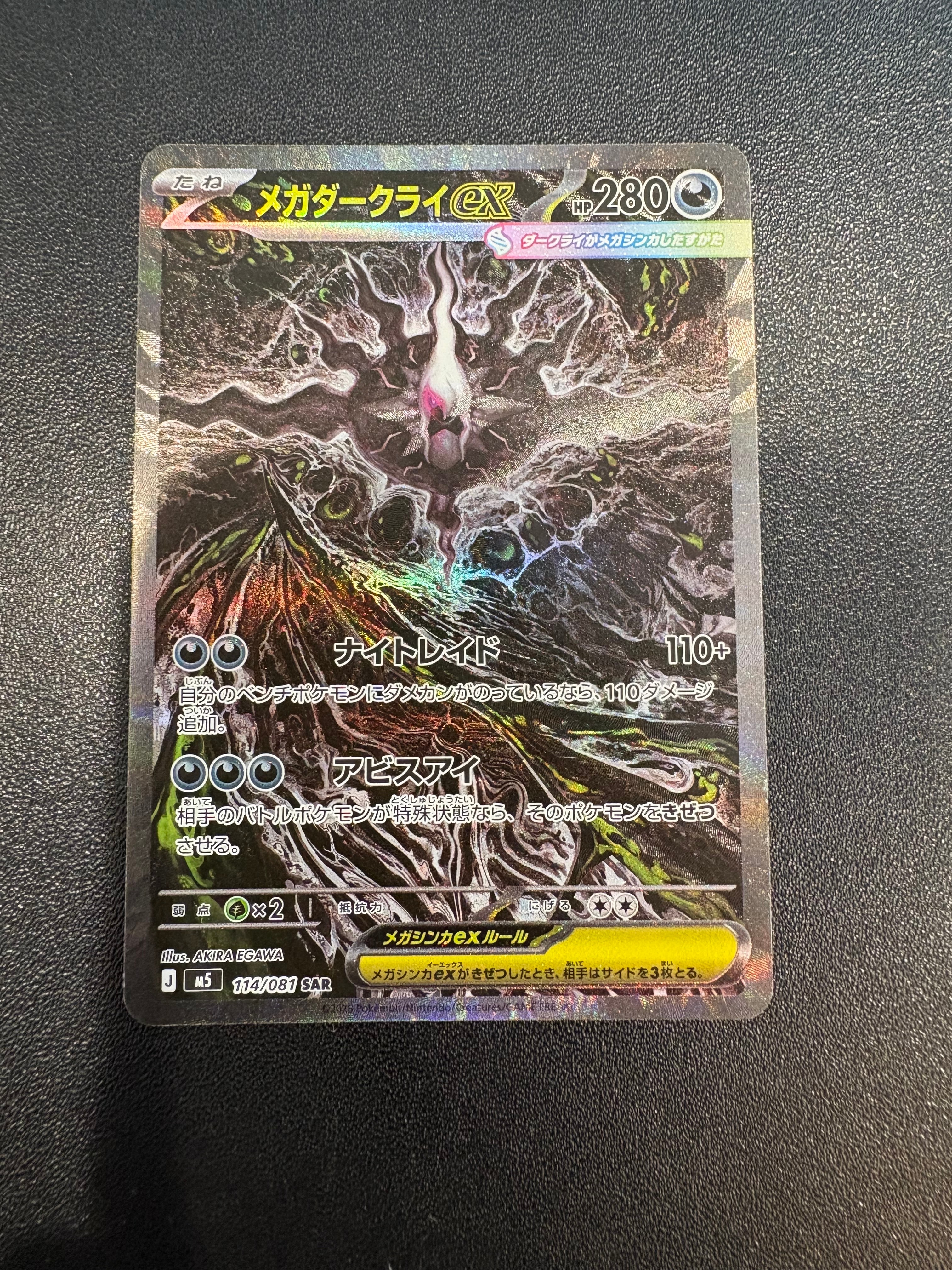 シアノ U [SV8 102/106](拡張パック「超電ブレイカー」)の新品/中古