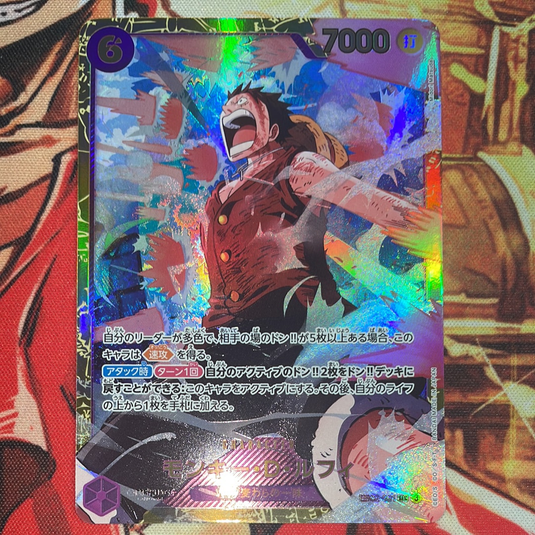 PSA10】モンキー・D・ルフィ SEC-SP (コミパラ) [EB02-061](エクストラ