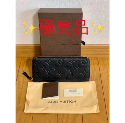VUITTON モノグラム アンプラント クレマンス 長財布 M60171