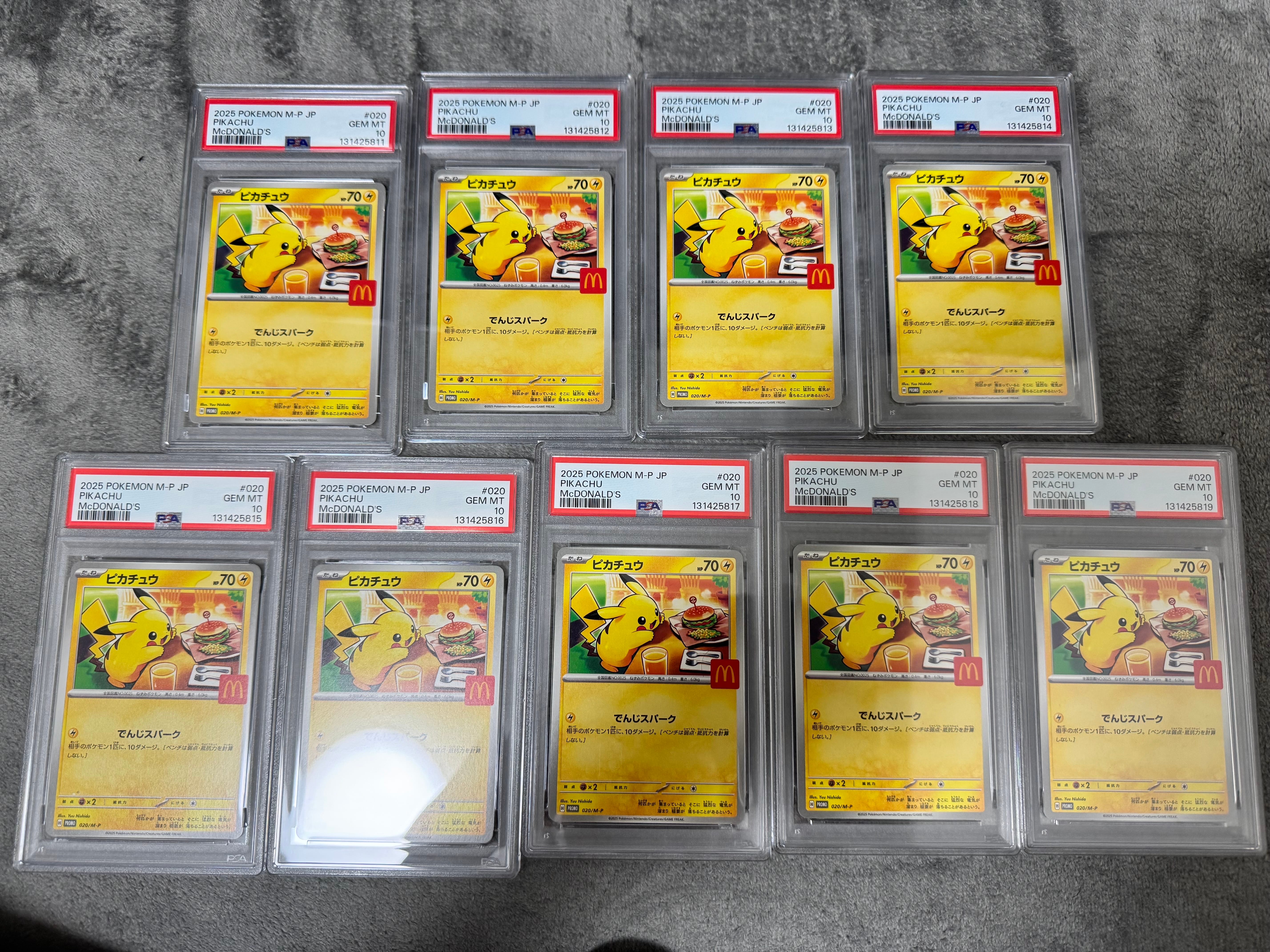 ピカチュウ P [M-P 020](プロモカードパック「マクドナルド ハッピーセット2025」)