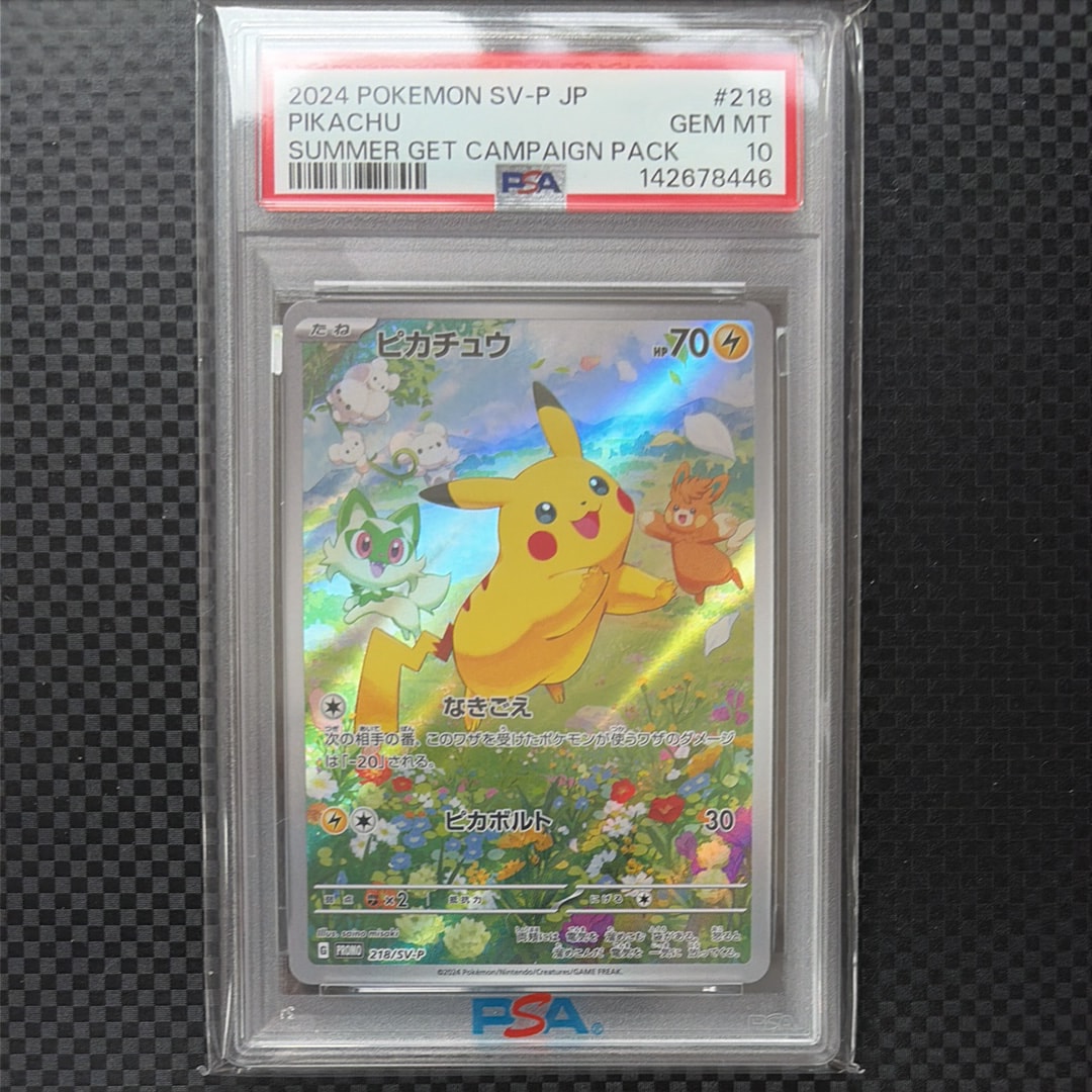 フウロ: プロモ[XY-P 164/XY-P](プロモーションカード「XY-P」)の新品