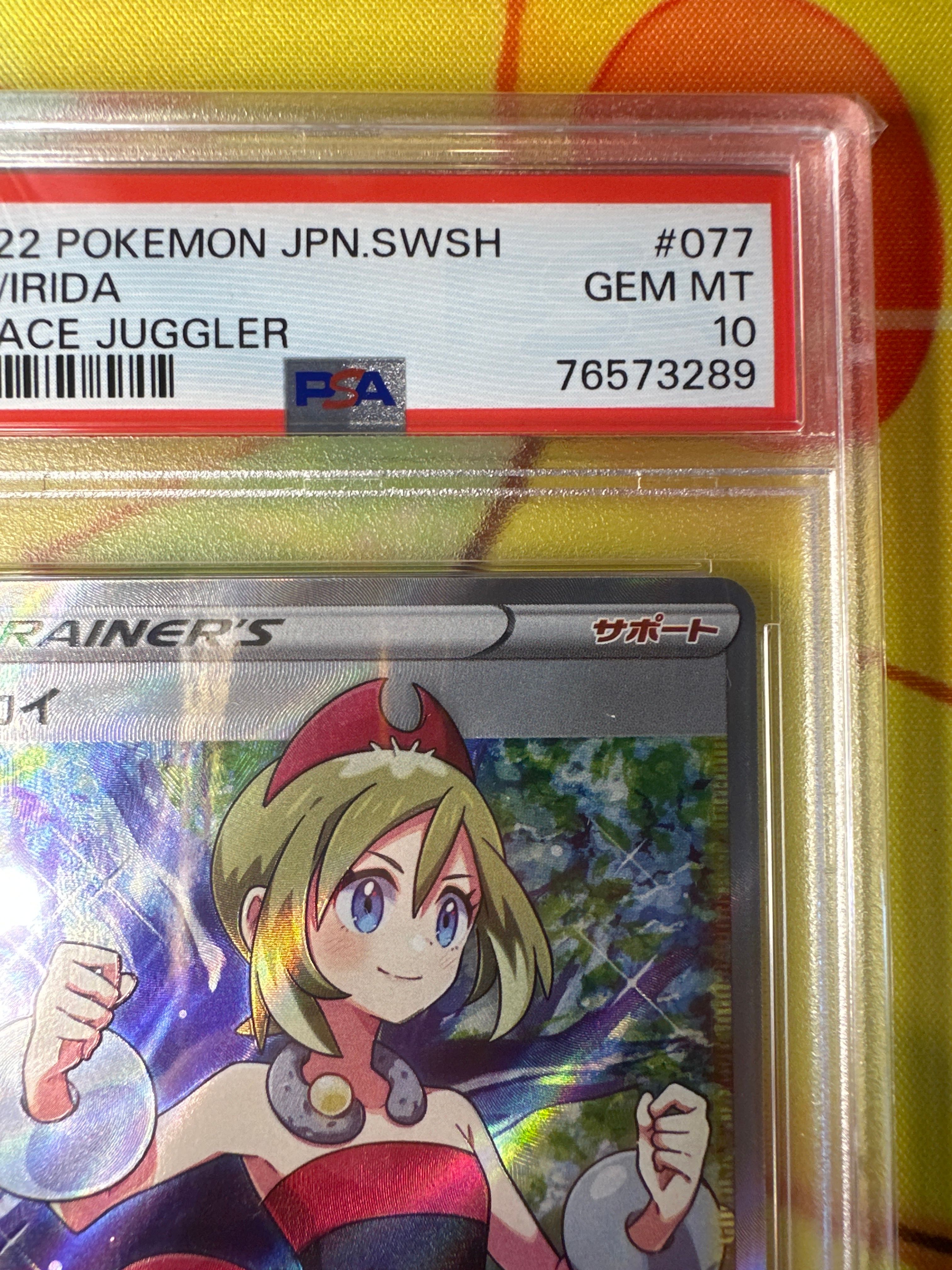 スピアーV SR S10P スペースジャグラー PSA10 2連番 Amazon.co.jp: ポケモンカードゲーム S10P 069/067 スピアーV 草