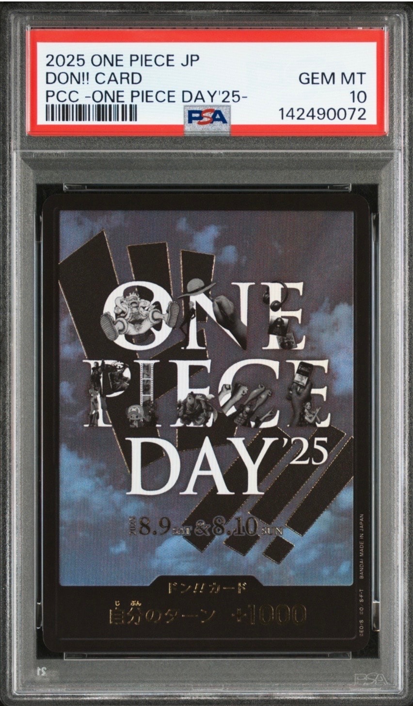 ドン!!カード : ONE PIECE DAY'25 (プレミアムカードコレクション