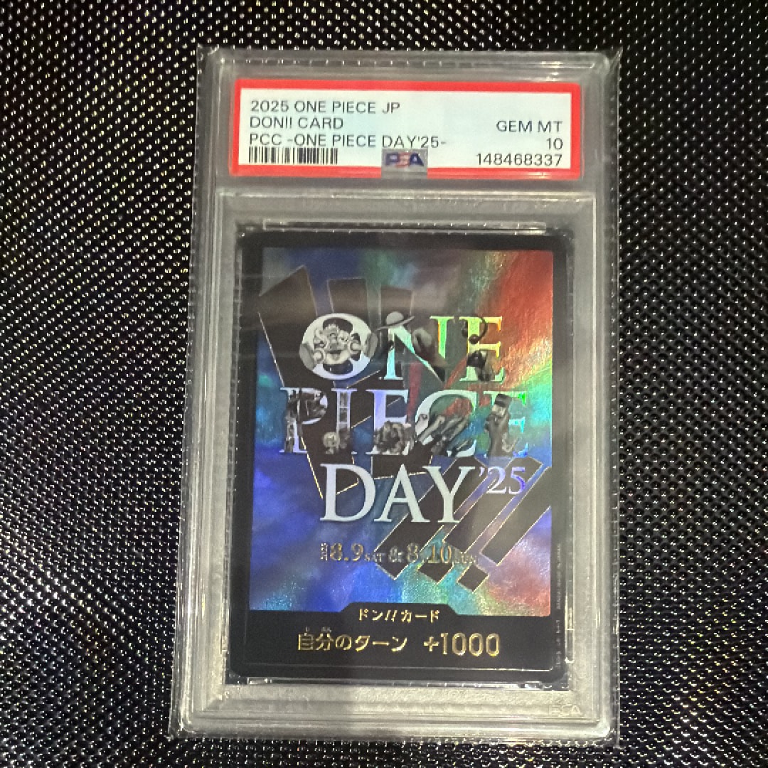 ドン!!カード : ONE PIECE DAY'25 (プレミアムカードコレクション