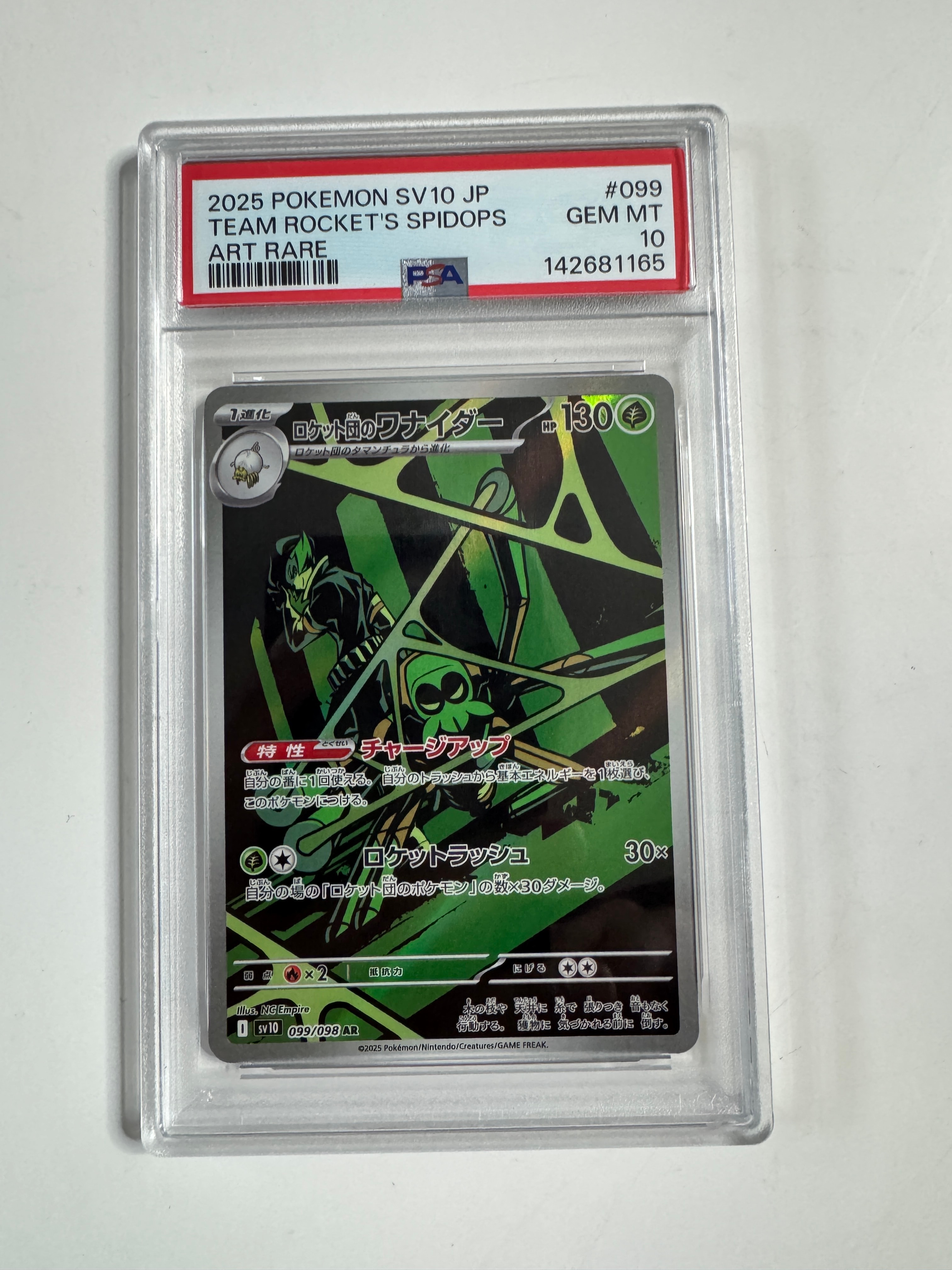 PSA10】ロケット団のワナイダー AR [SV10 099/098](拡張パック