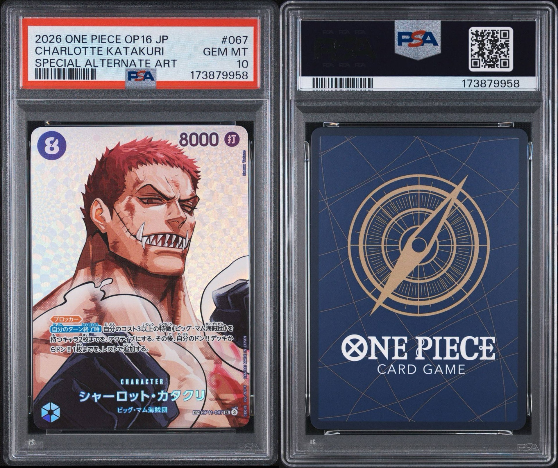 PSA10】シャーロット・カタクリ SR-SPC [OP11-067](ブースターパック