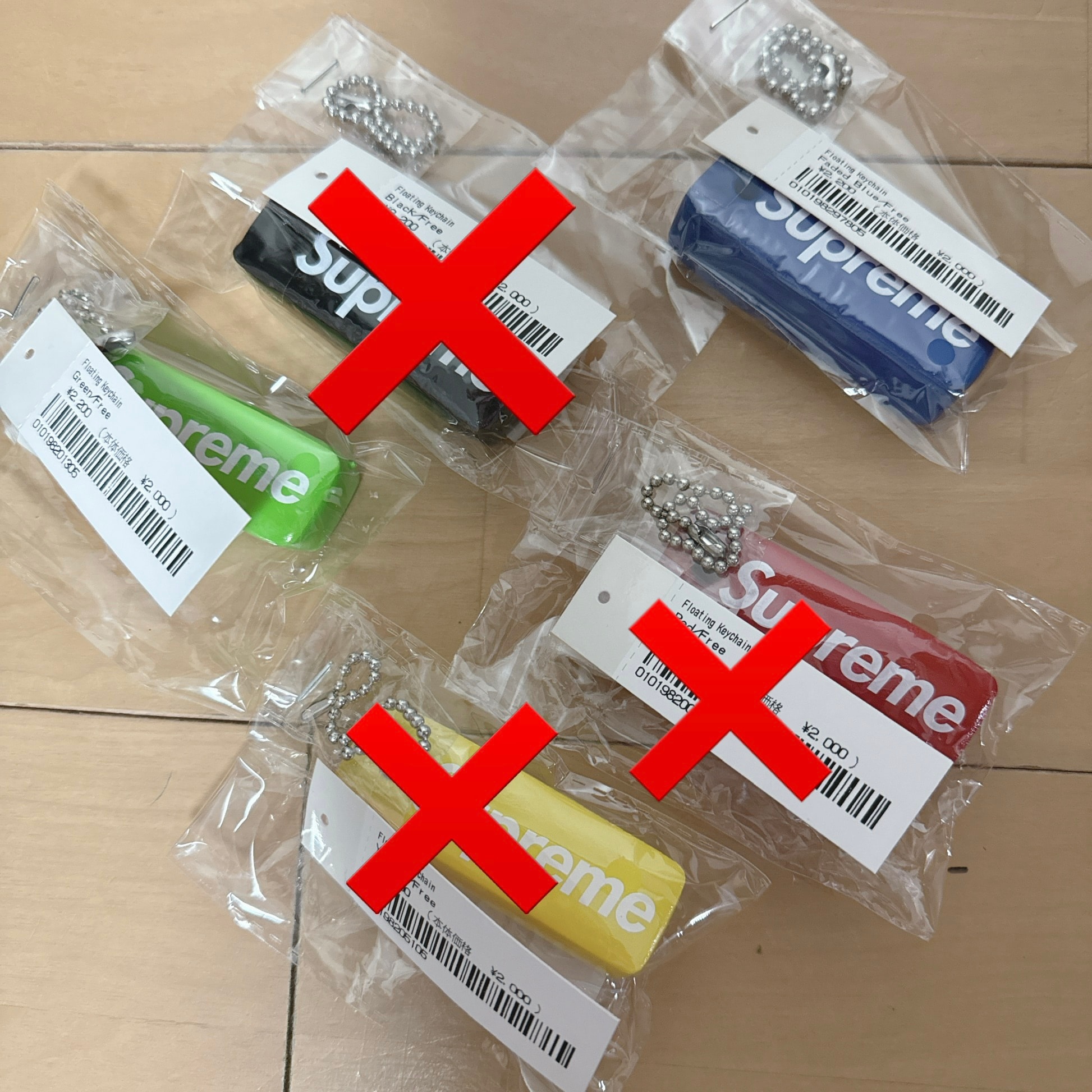 Supreme Floating Keychain 2色セット