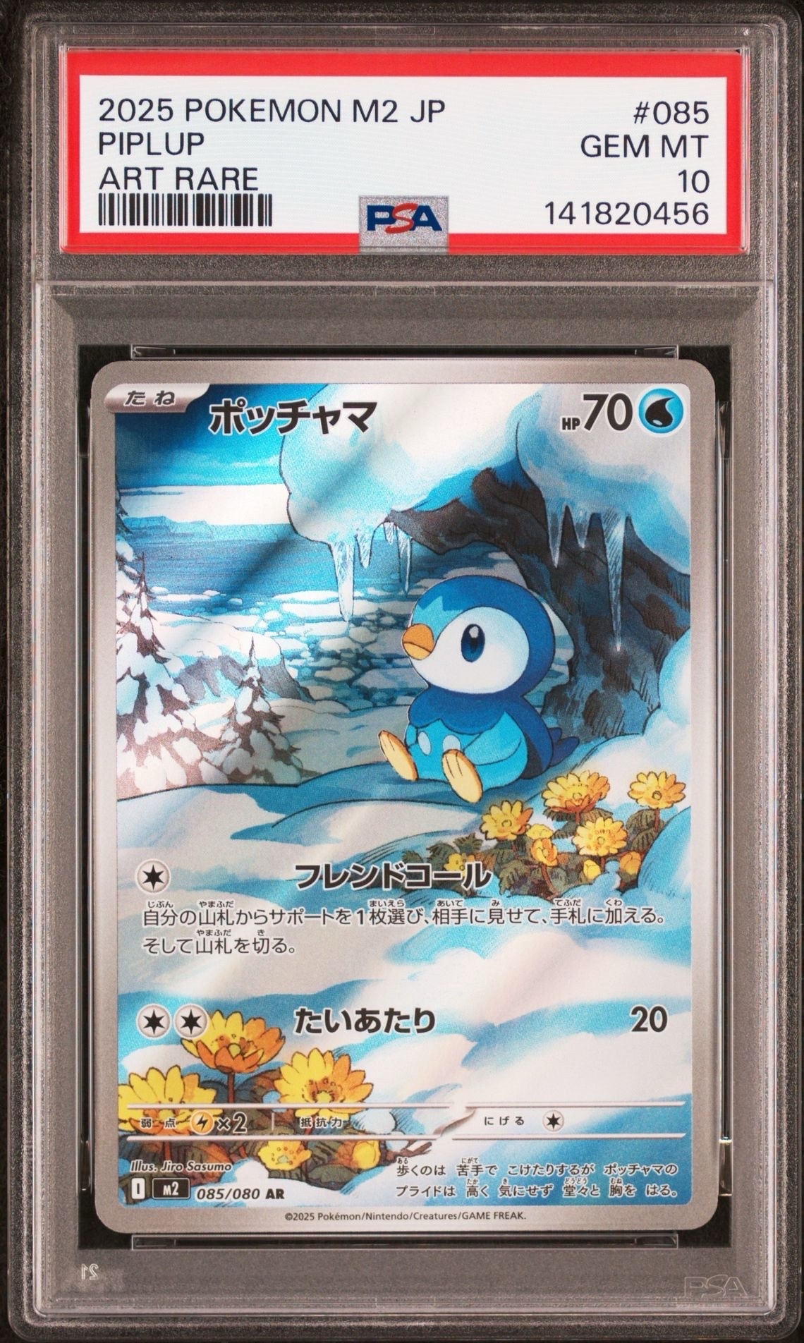 【PSA10】ゲンシグラードンEX SR XY5 074/070 PSA10鑑定済〕ゲンシグラードンEX【SR】{074/070}
