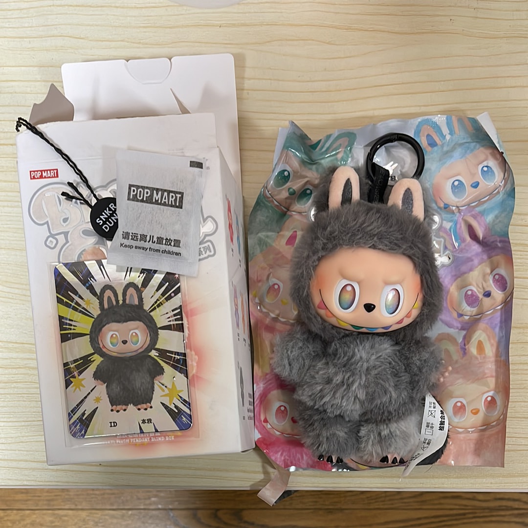 POP MART THE MONSTERS (LABUBU) Big into Energy Series Plush Pendant ID (Secret)