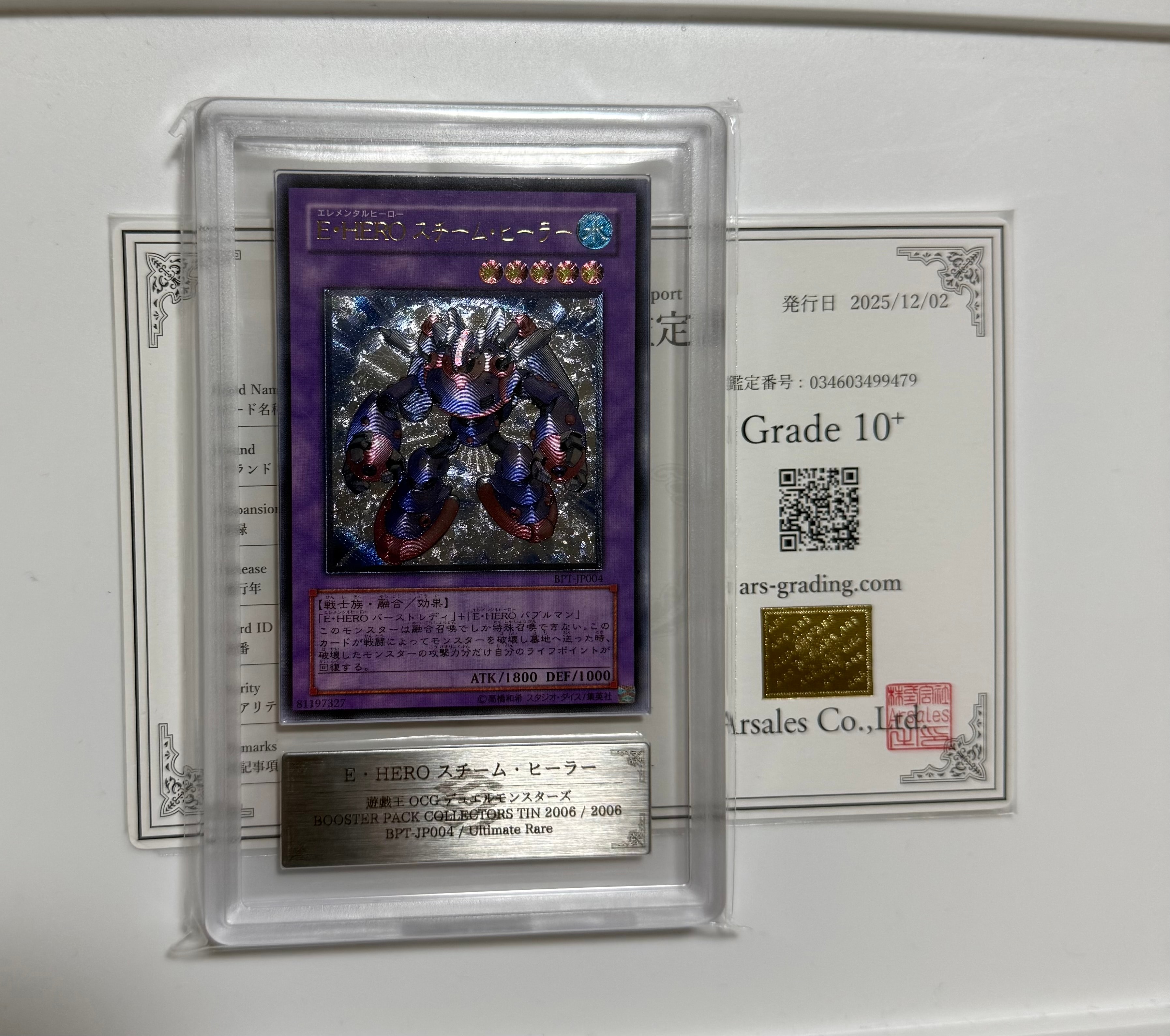 PSA10】黒魔導のカーテン (ブラックマジシャンガール) PSE :オーバー