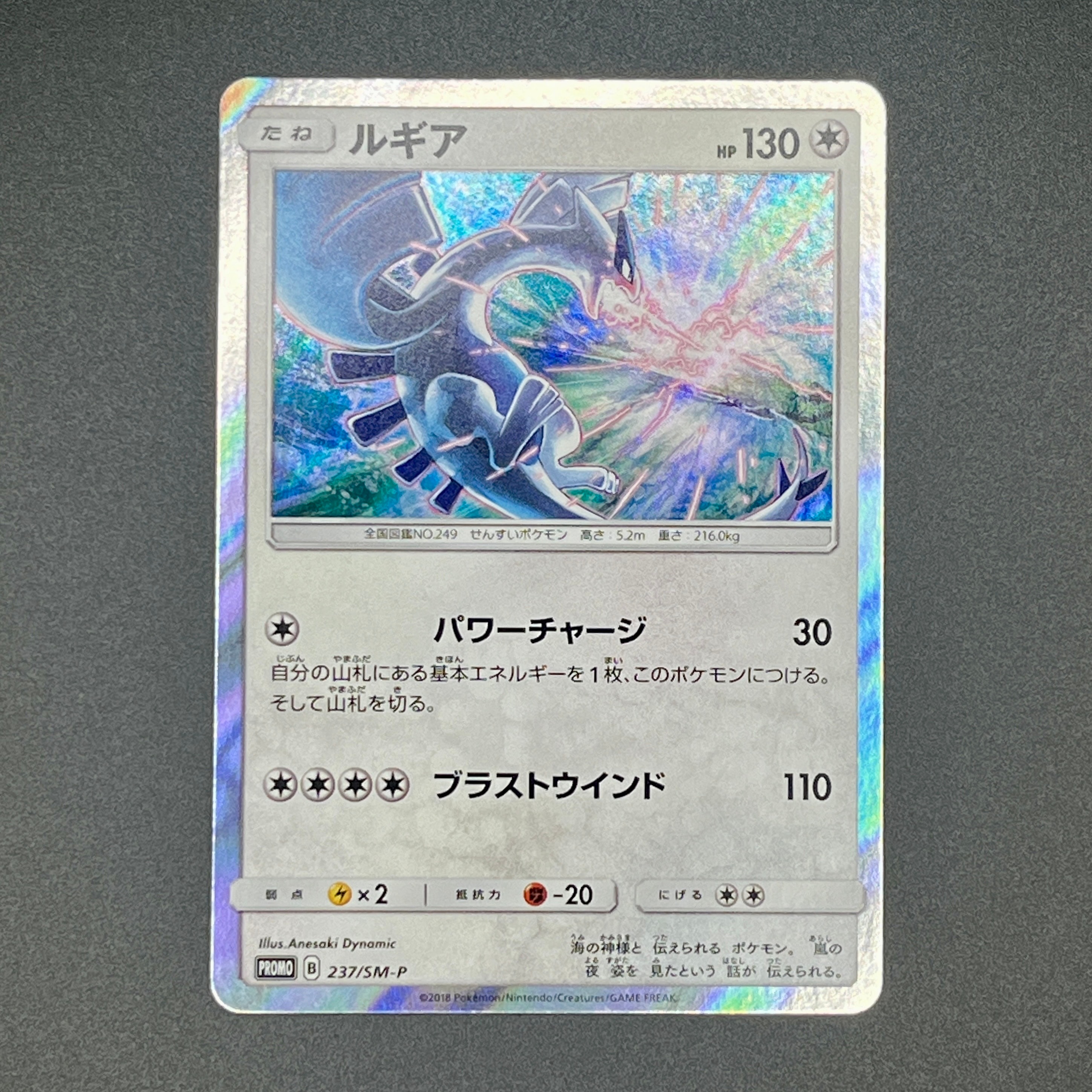 ナンジャモのカイデン P [SV-P 232](プロモーションカード「拡張パック