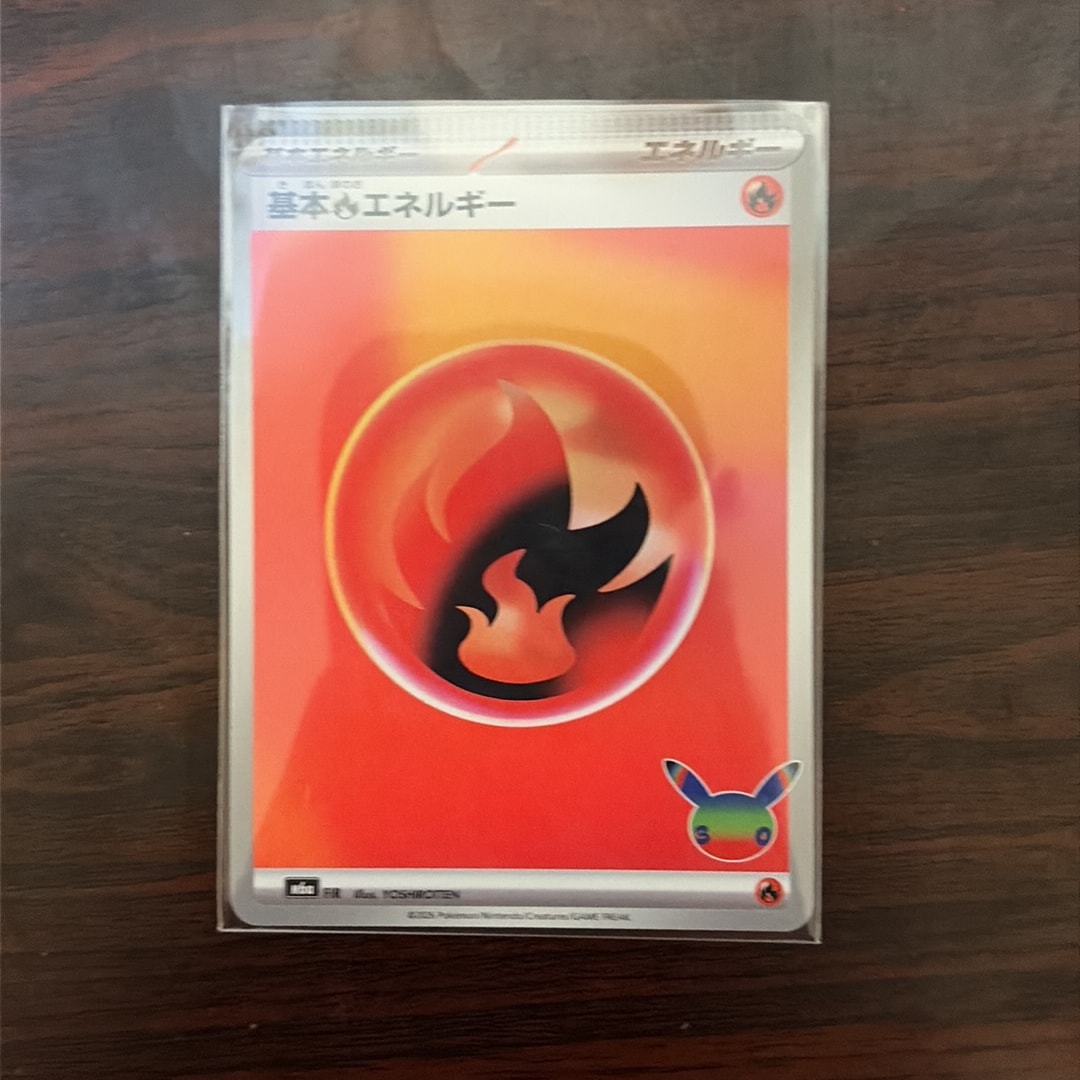 基本炎エネルギー [MF FIR](構築デッキ「30th CELEBRATION プレミアムデッキセット エーフィ・ブラッキー」)