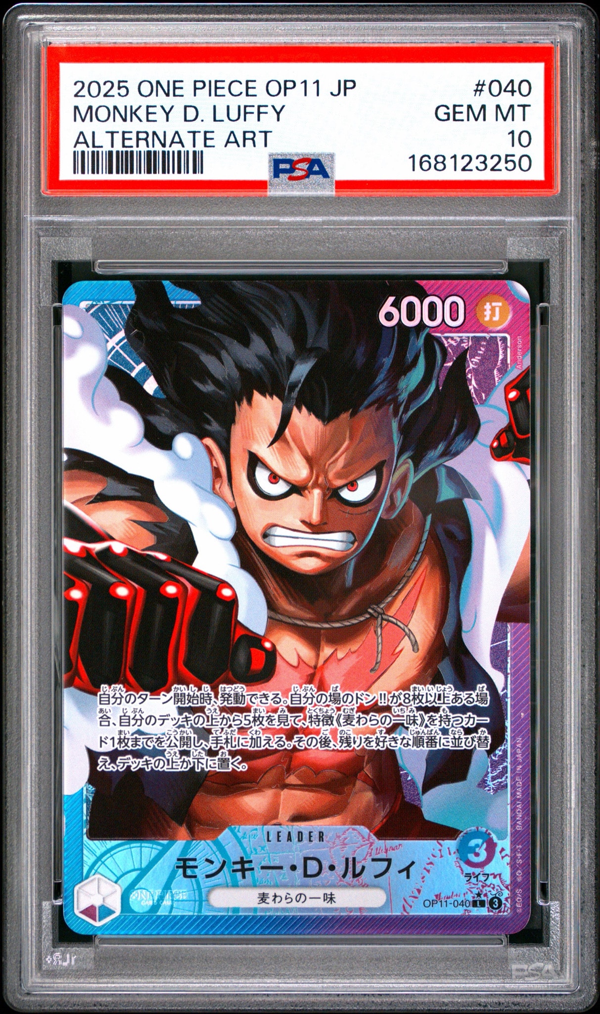 Monkey.D.Luffy L-P [OP11-040](Booster Pack "A Fist of Divine Speed")