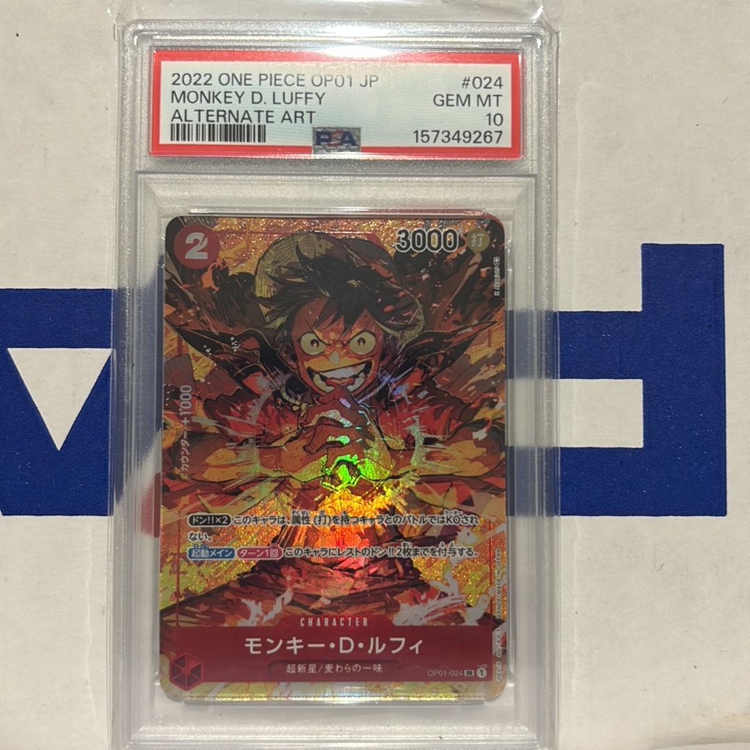 Monkey D Luffy SR-P [OP01-024] (Booster Pack ROMANCE DAWN)