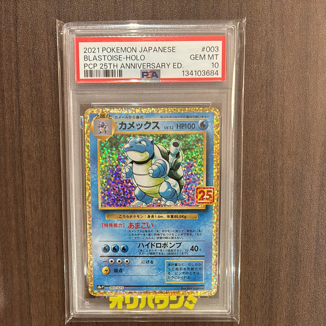 ルギアEX [XY 103/171](ハイクラスパック「THE BEST OF XY」)の新品