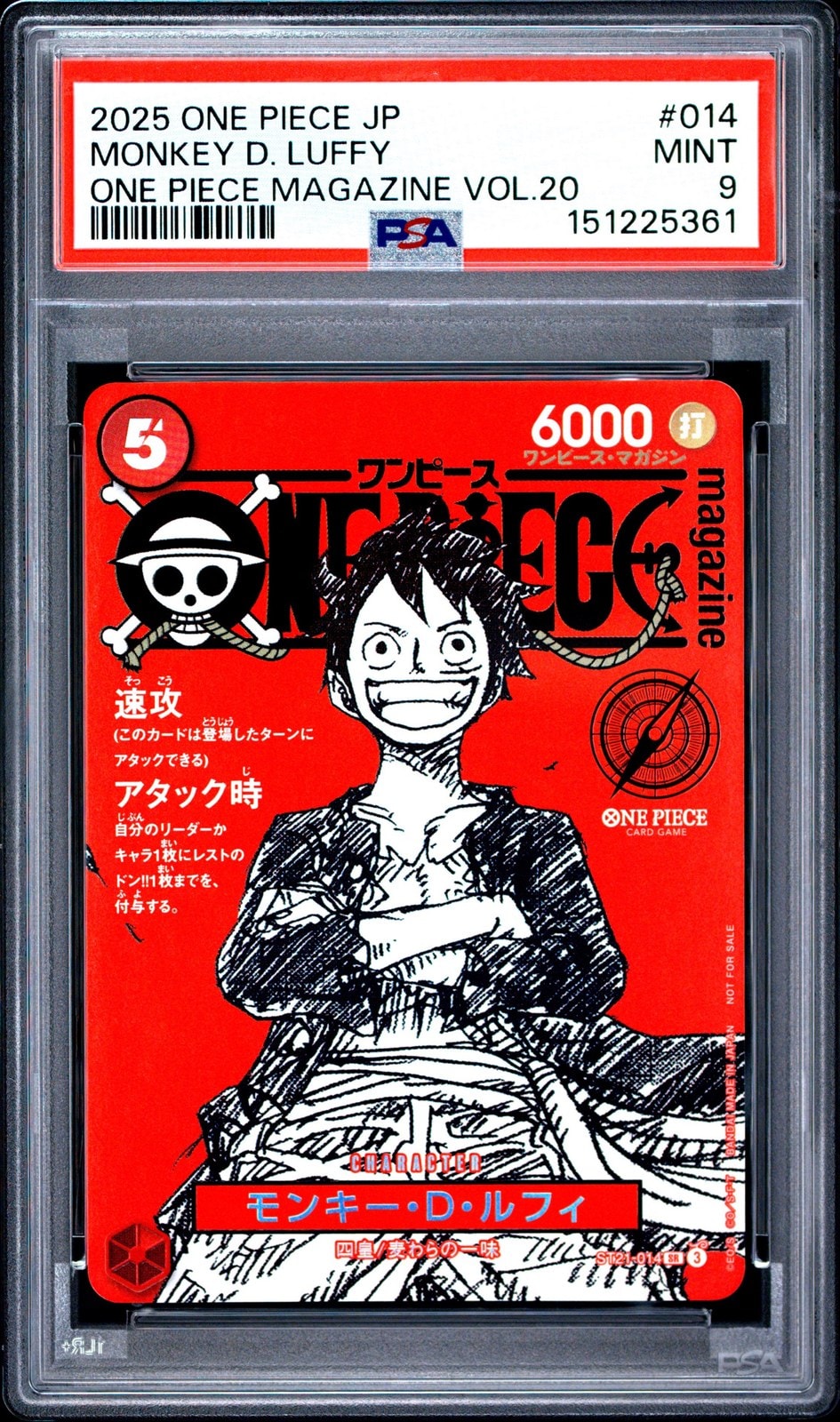 PSA9】モンキー・D・ルフィ SR [ST21-014](プロモーションカード
