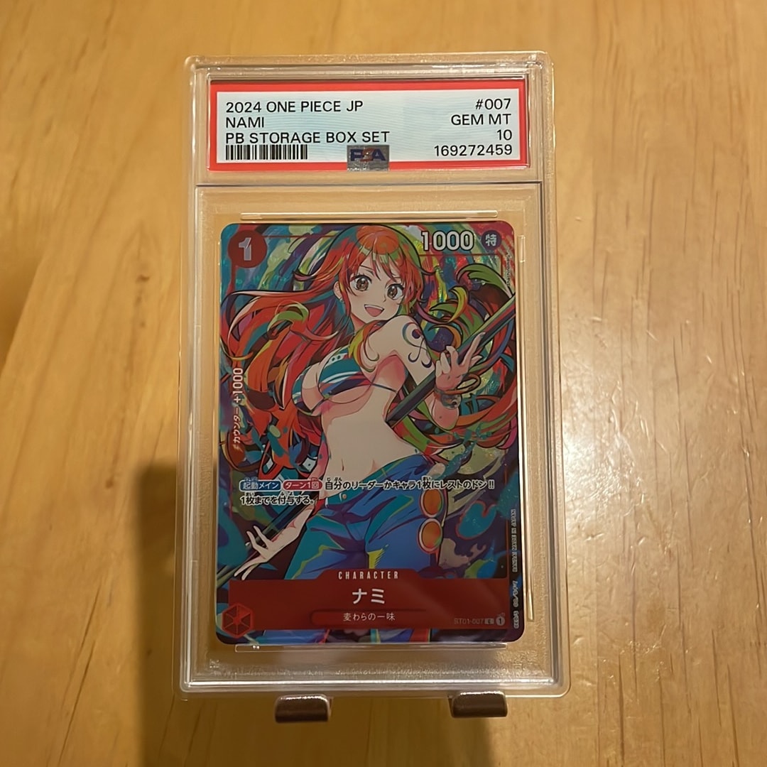 ナミ C [ST01-007](プレミアムブースター「ONE PIECE CARD THE BEST ストレージボックスセット」)