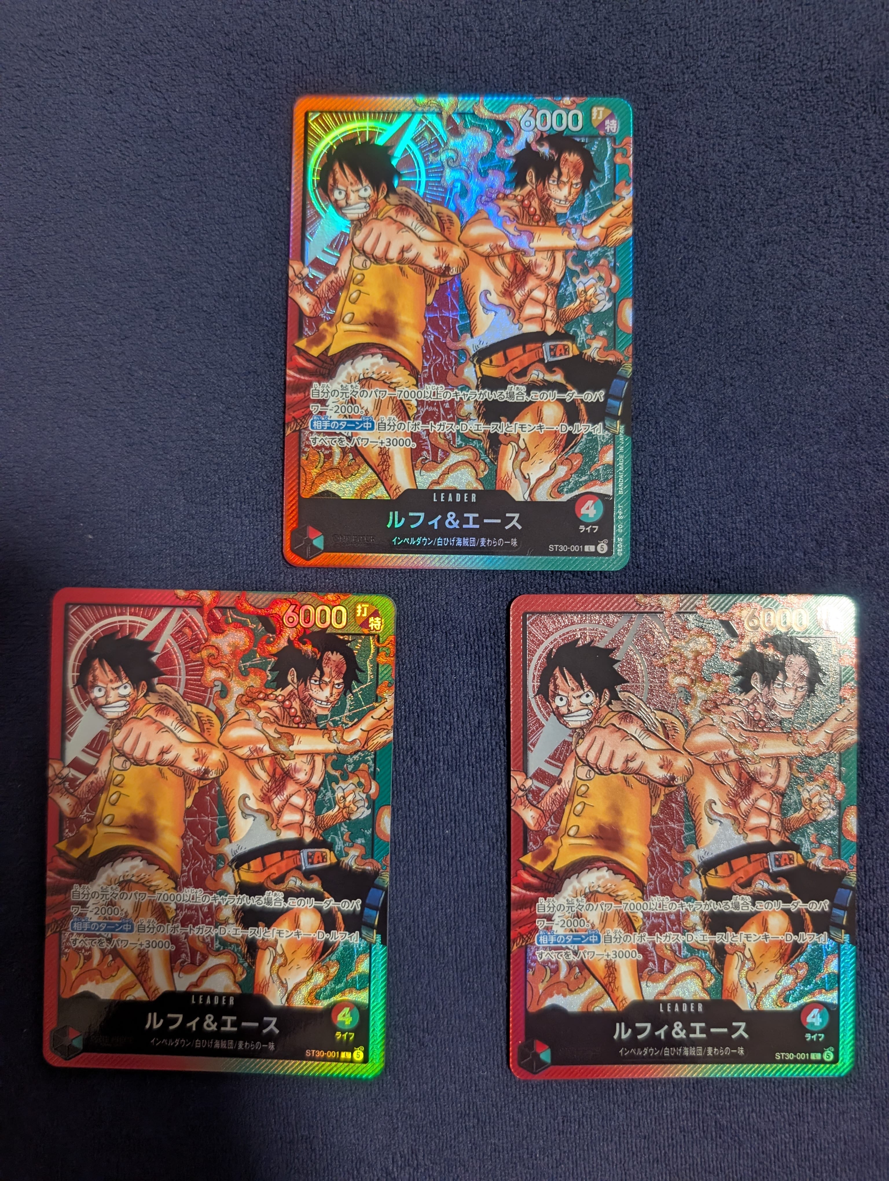 ルフィ&エース L [ST30-001](スタートデッキEX「ルフィ&エース」)