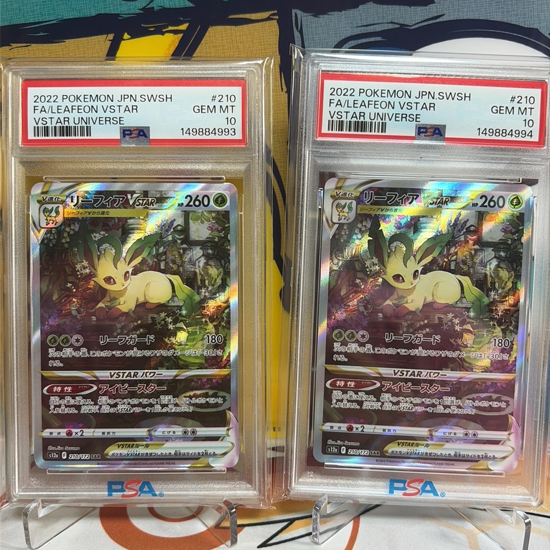 PSA10】ポッチャマ [PPP 003](プロモーションカード「第5期