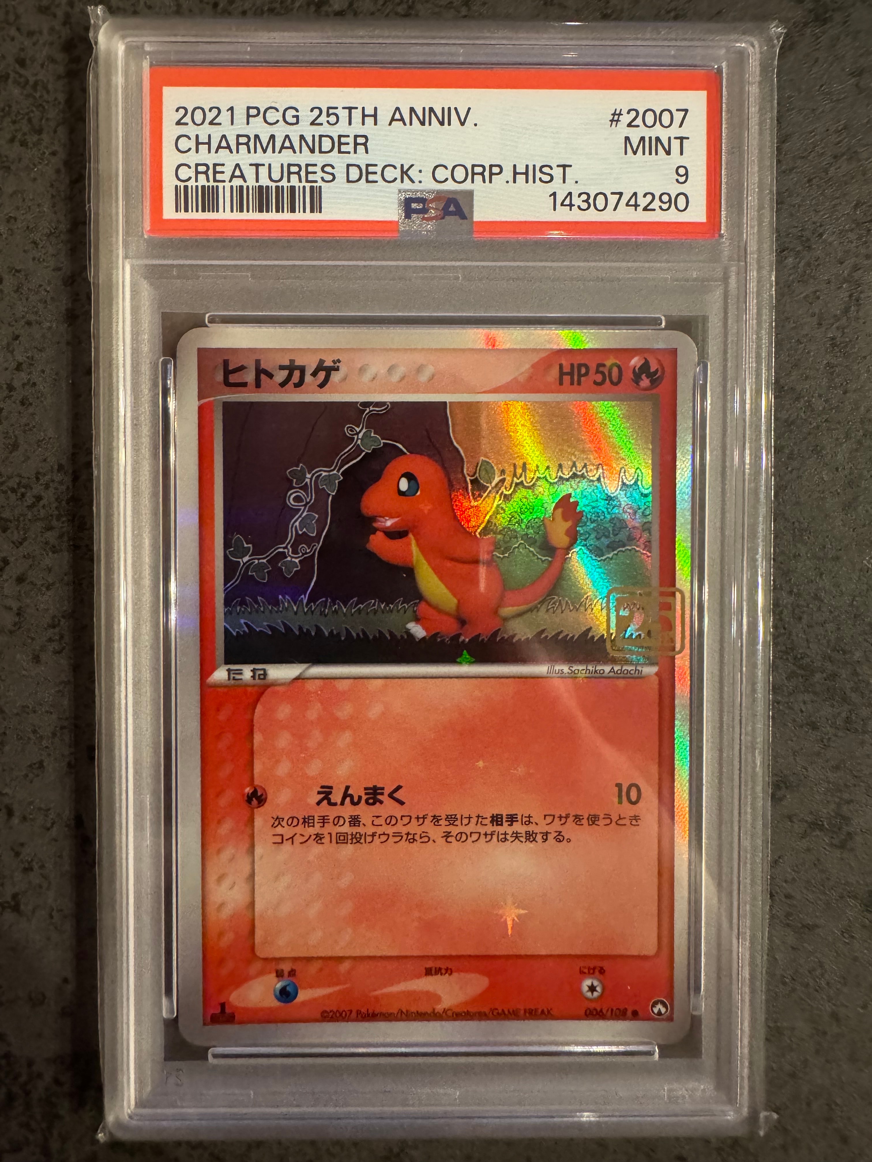 PSA9】ヒトカゲ ○ :25thホロ [006/108](ポケモンカード 25th
