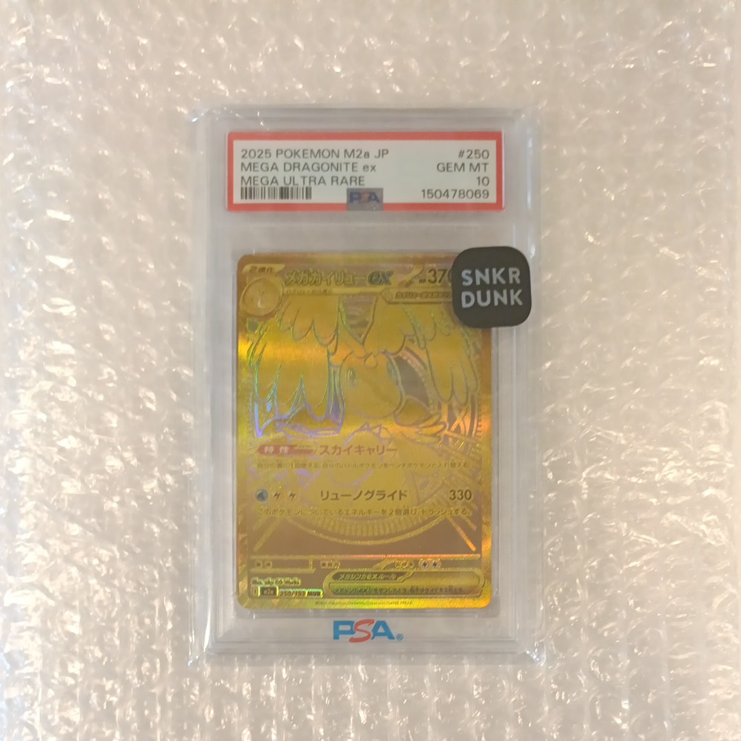 ゲンガー ☆ :1ED [e1 085/128](ポケモンカードe 第1弾「基本拡張
