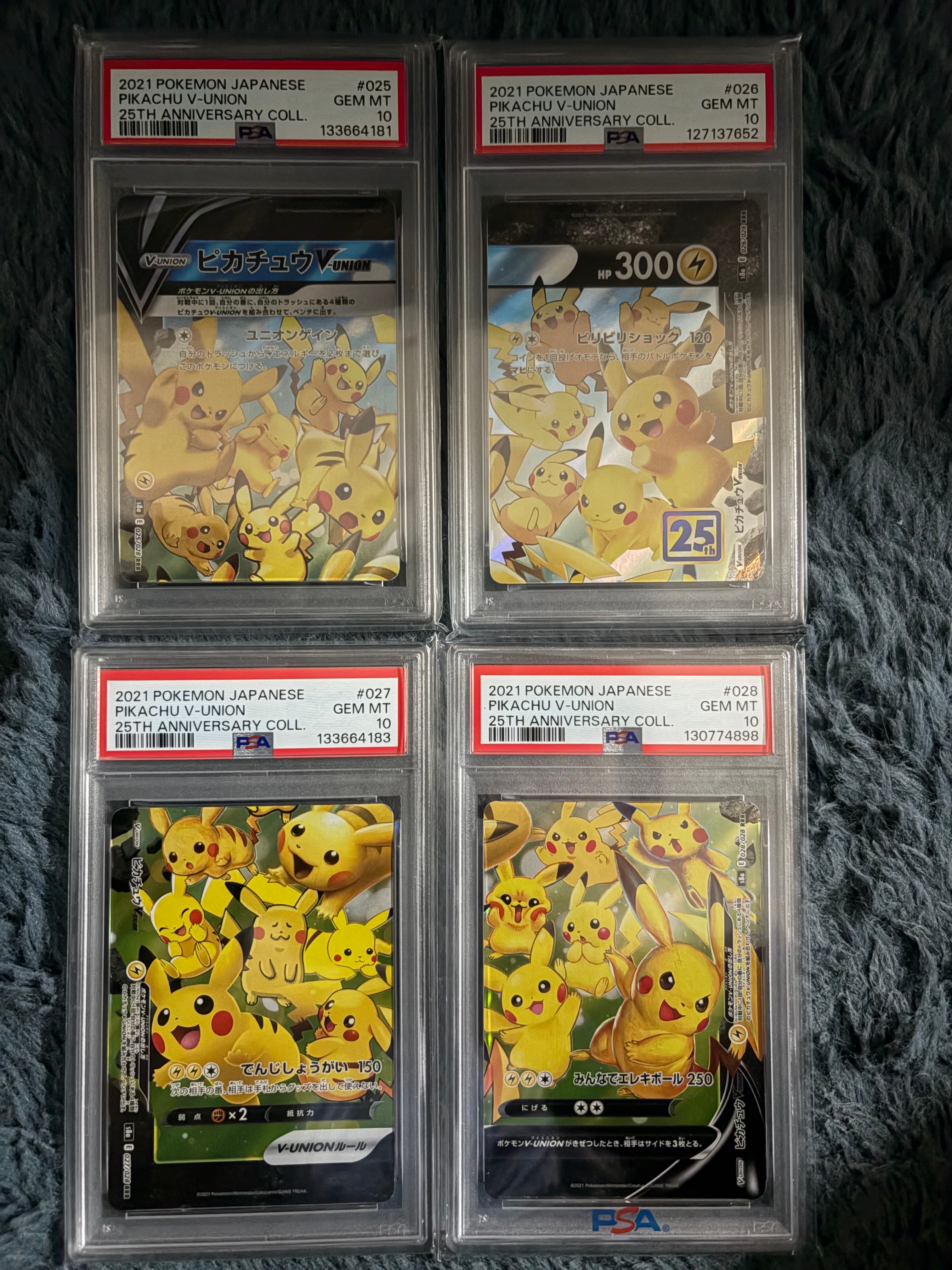 PSA10 リーリエ プロモ スペシャルボックス コスモッグ 080/SM-P PSA10】 リーリエ (プロモ) {080/SM-P} [SM] - magi通販【ポケモン