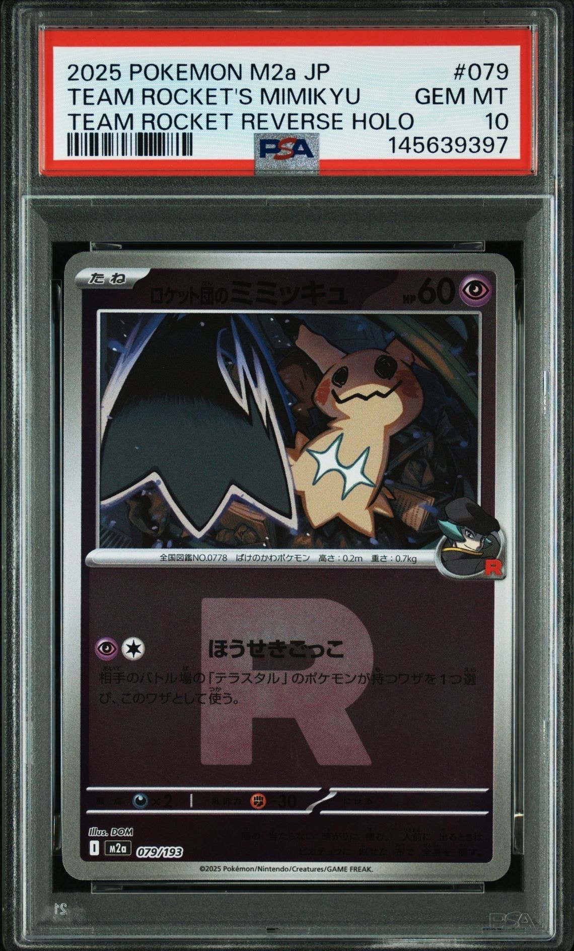 PSA10】ロケット団のミミッキュ :ロケット団マークミラー [M2a 079/193