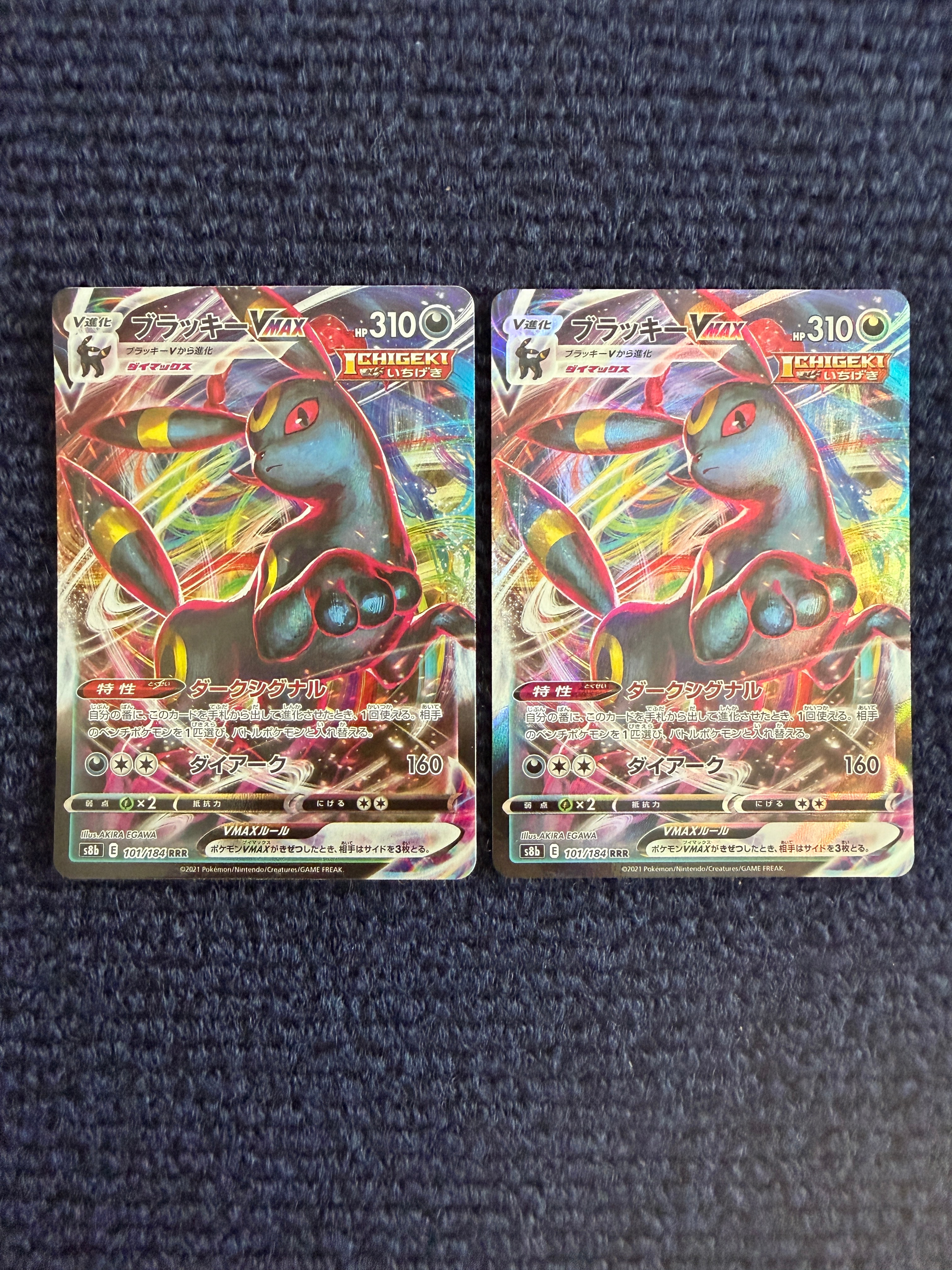 【PSA10】 ブラッキーVMAX RRR s8b 101/184 PSA10】ブラッキーVMAX RRR 101/184 s8b - メルカリ