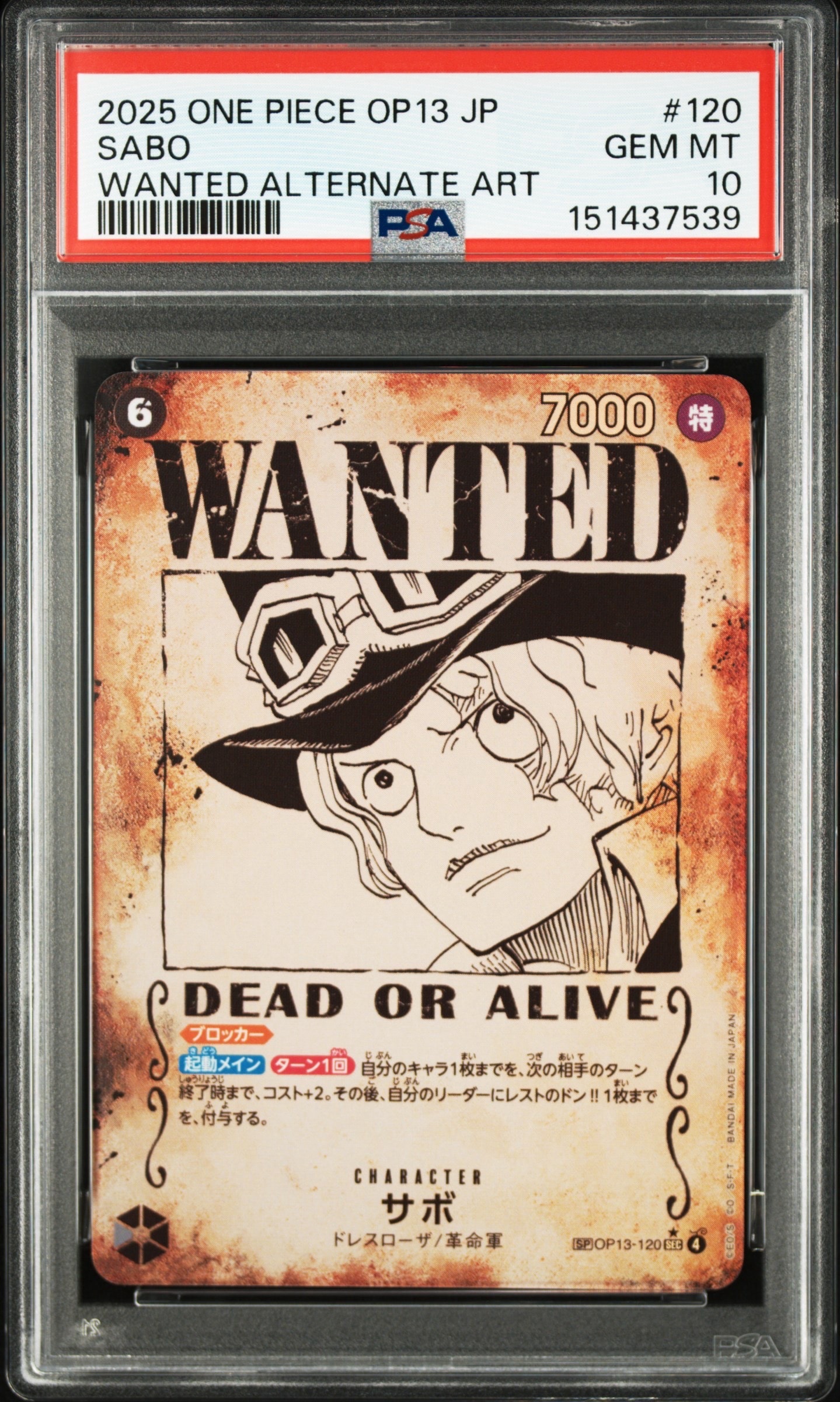 Sabo : Wanted SEC-SPC [OP13-120](Booster Pack "CARRYING ON HIS WILL")