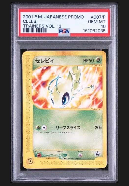 PSA10】セレビィ P [e-P 007](プロモーションカード「ポケモンカード