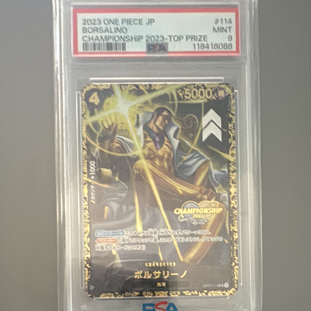 ボルサリーノ SR-P [OP02-114] (チャンピオンシップ 記念品)