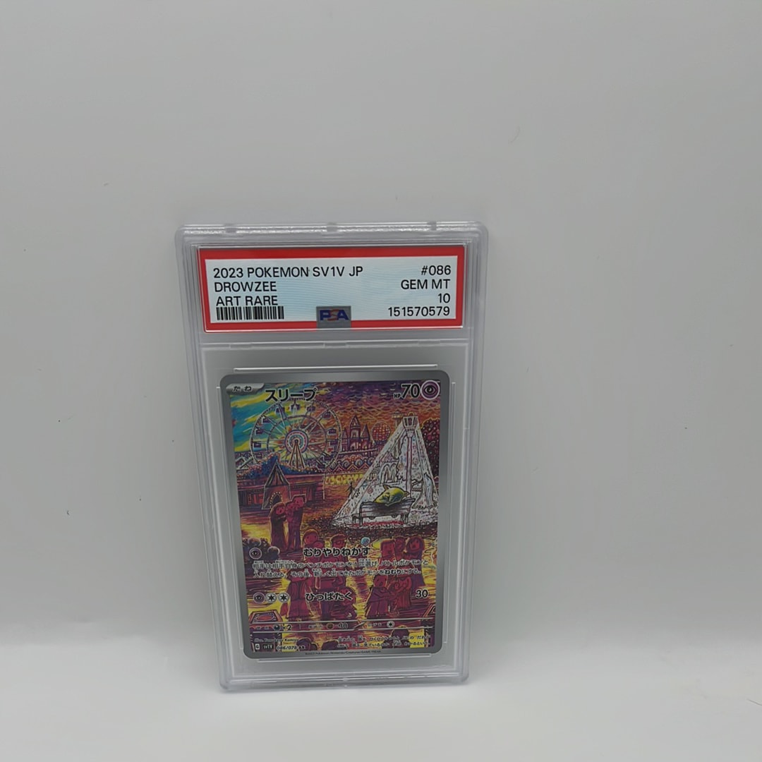 PSA10】スリープ AR[SV1V 086/078](スカーレット＆バイオレット 拡張