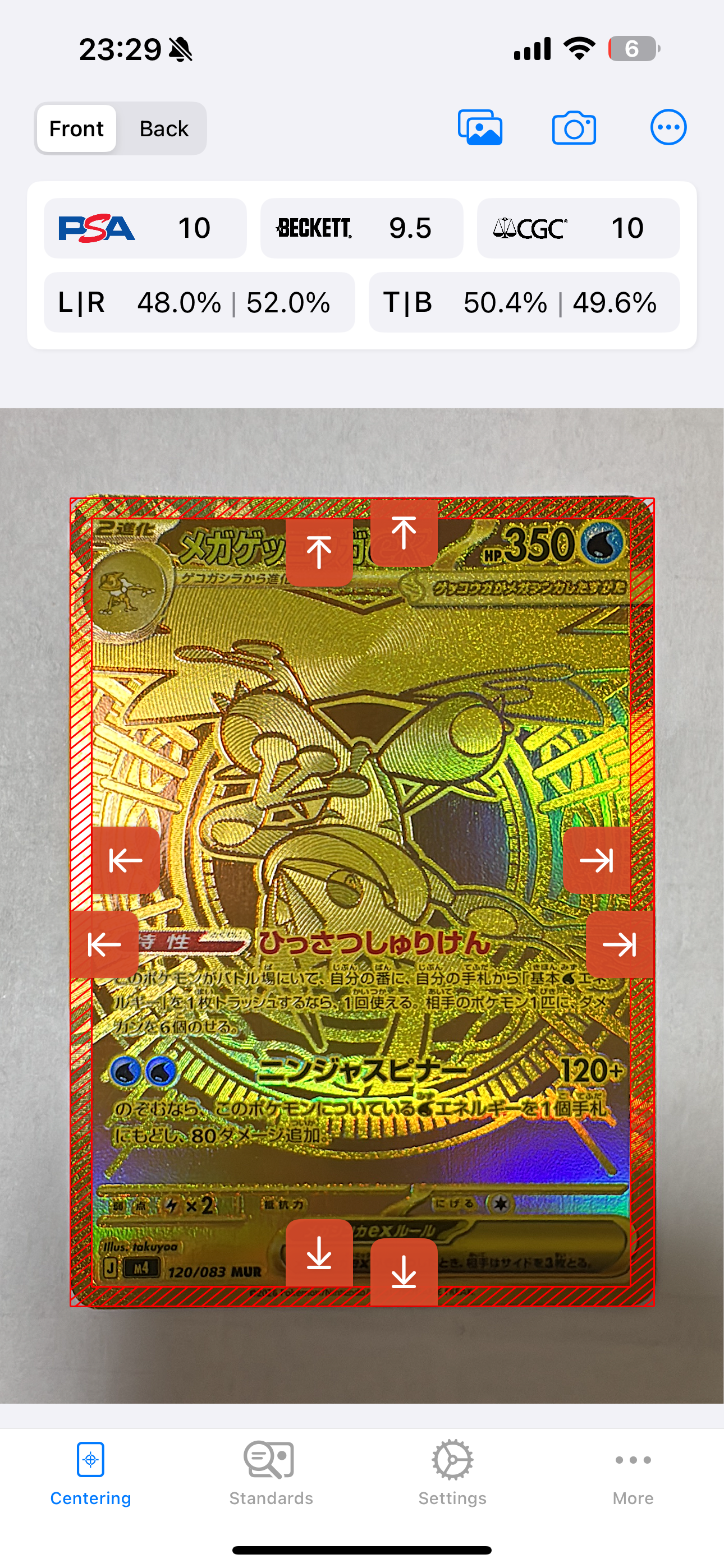 メガゲッコウガex MUR [M4 120/083](拡張パック「ニンジャスピナー」)