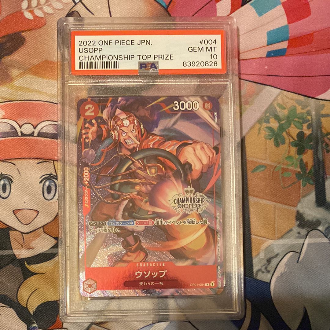 ウソップ R-P [OP01-004] (チャンピオンシップ ベスト32)