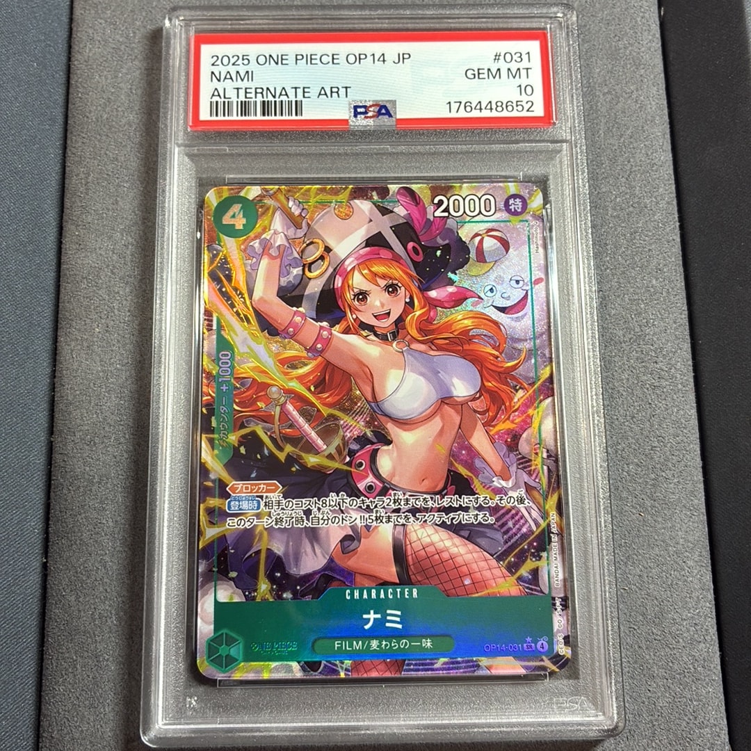 PSA10】ナミ SR-P [OP14-031](ブースターパック「蒼海の七傑」) 1枚の