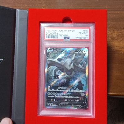 極美品】ルギアv sa 110/098 パラダイムトリガー専用ケースにて保管 極美品】ルギアv sa 110/098 パラダイムトリガー専用ケースにて保管