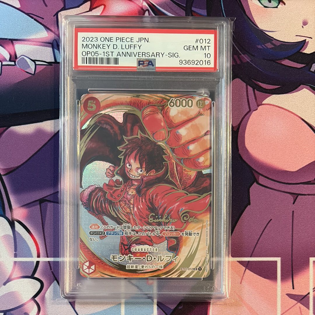 モンキー・D・ルフィ SR-P (サインルフィ) [ST01-012] (ブースターパック 新時代の主役)